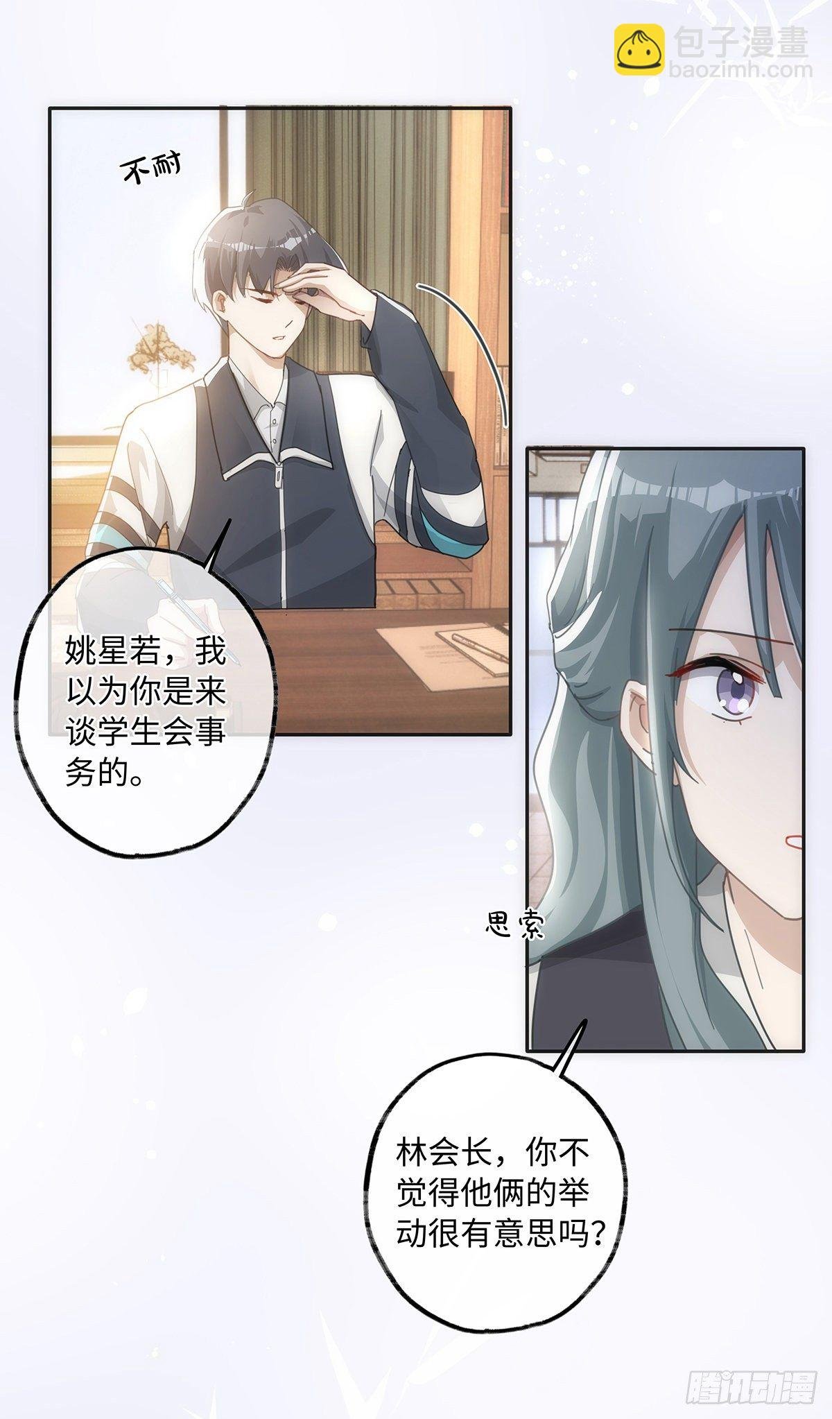 第37话 吃狗粮的一天