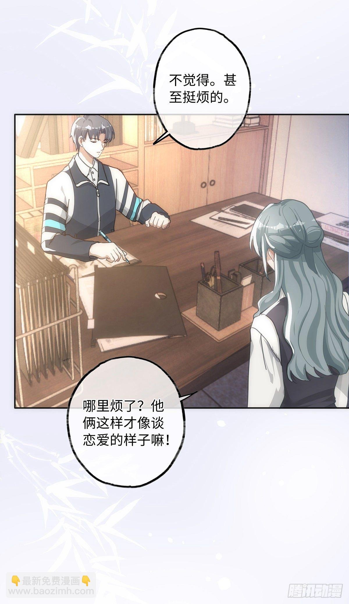 第37话 吃狗粮的一天