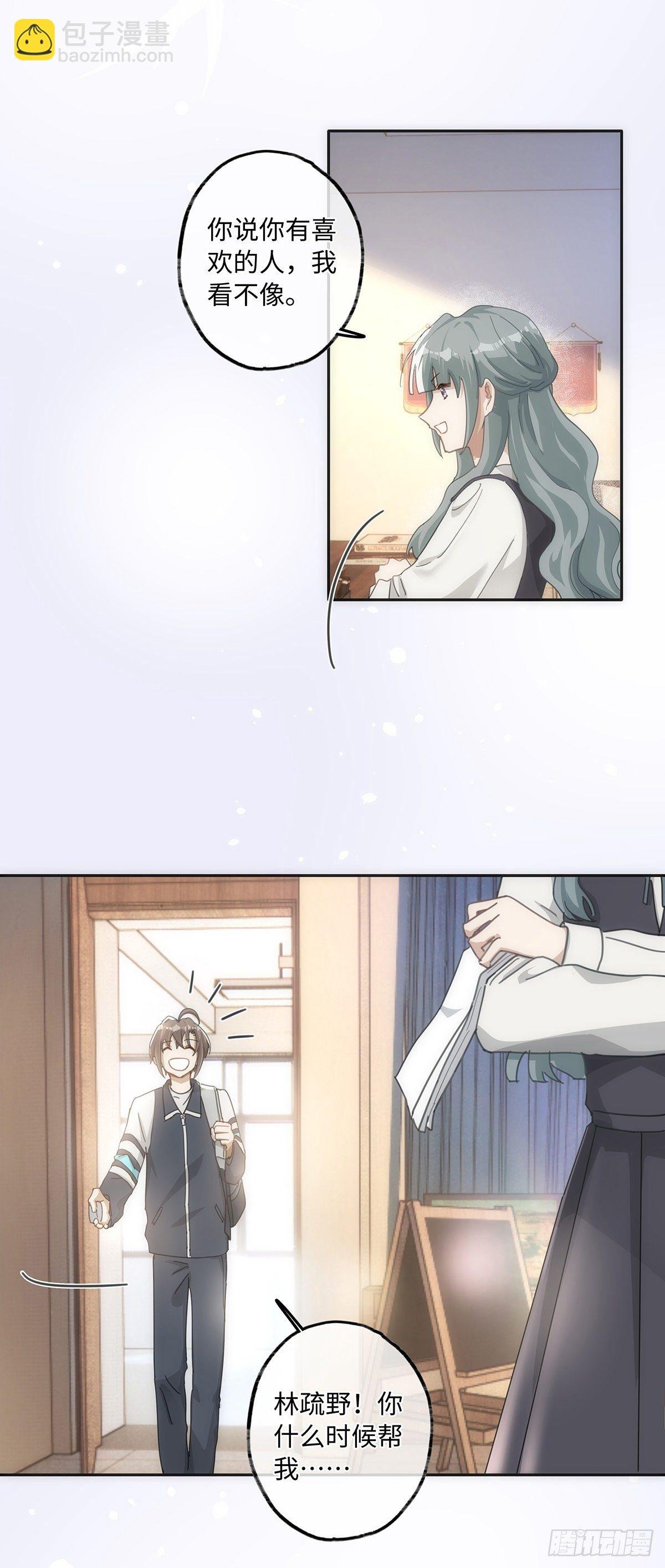 第37话 吃狗粮的一天