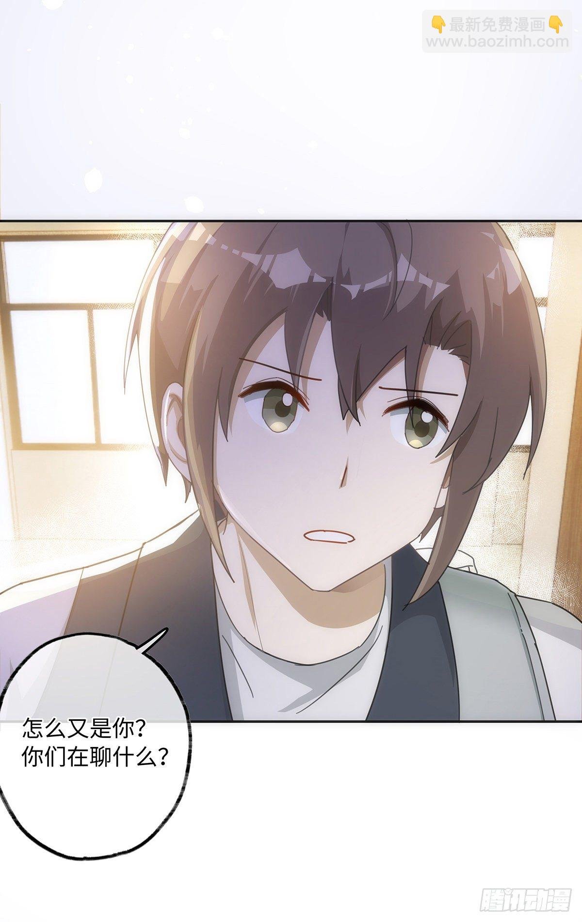 第37话 吃狗粮的一天
