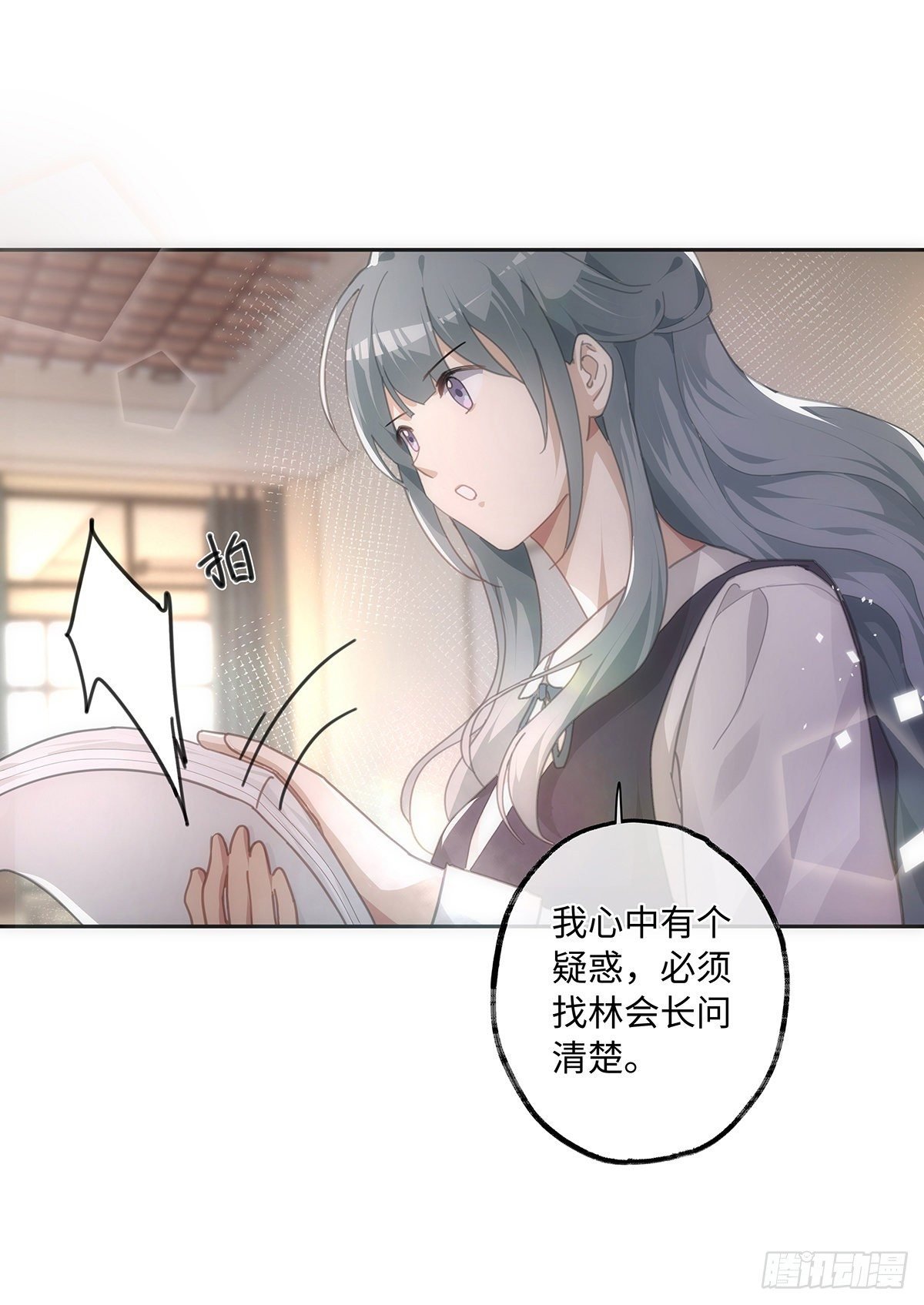 第37话 吃狗粮的一天
