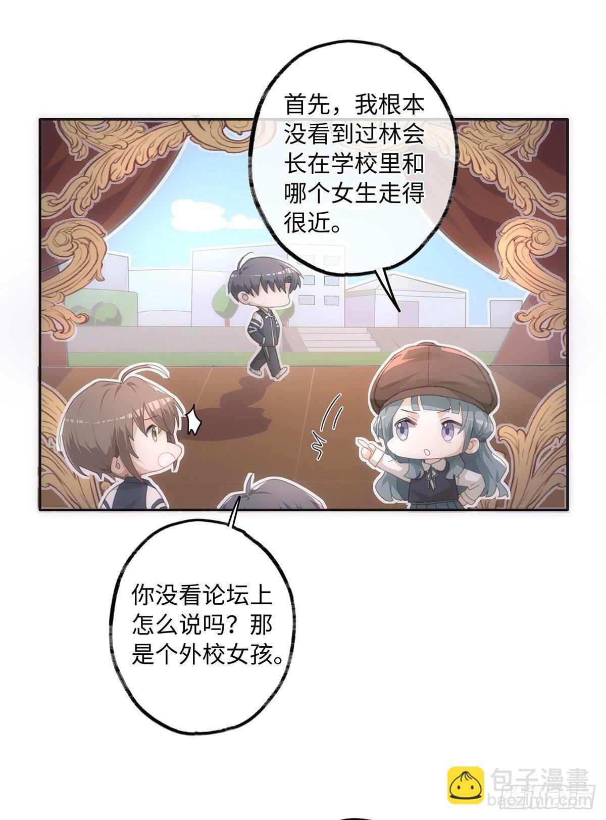 第37话 吃狗粮的一天