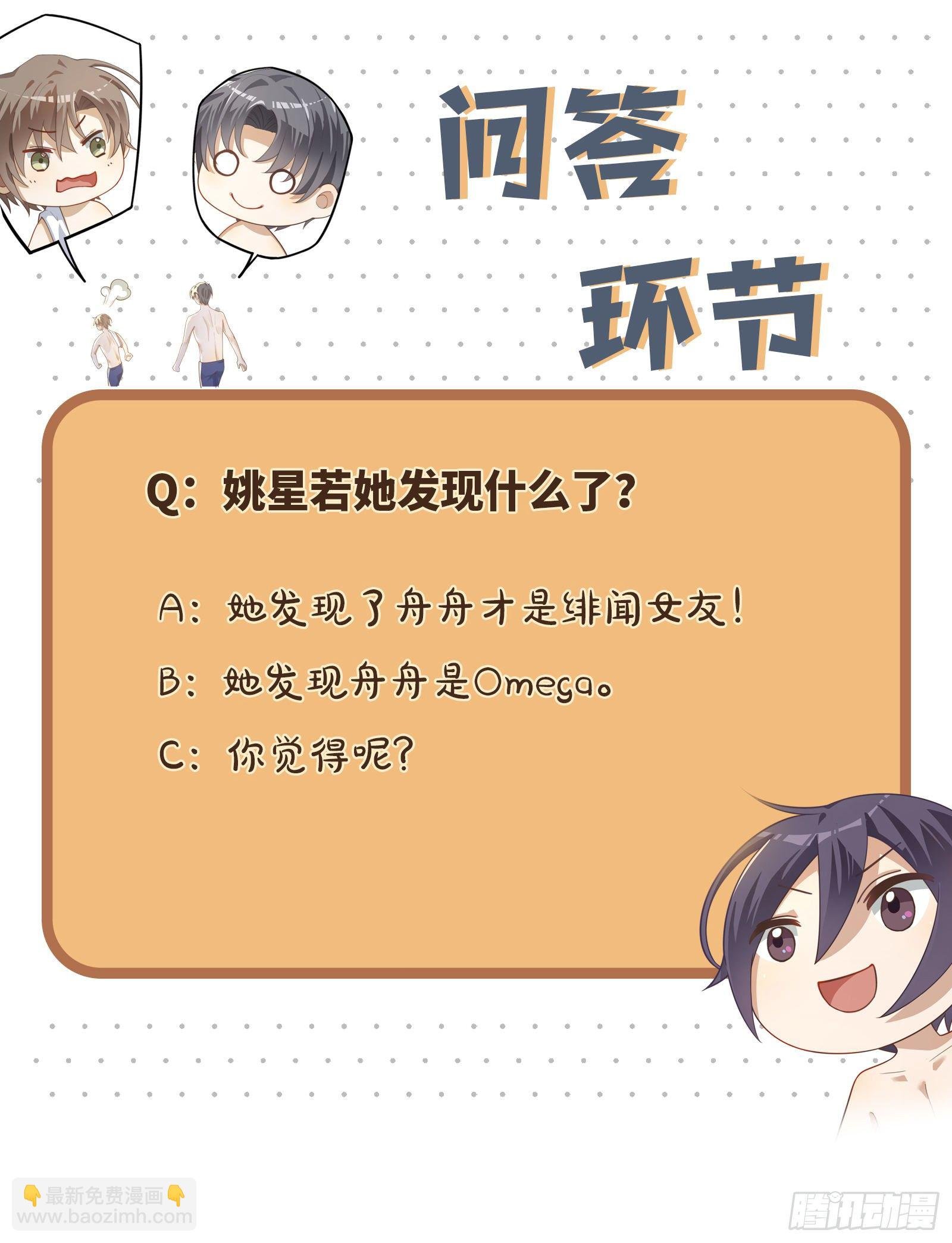 第37话 吃狗粮的一天