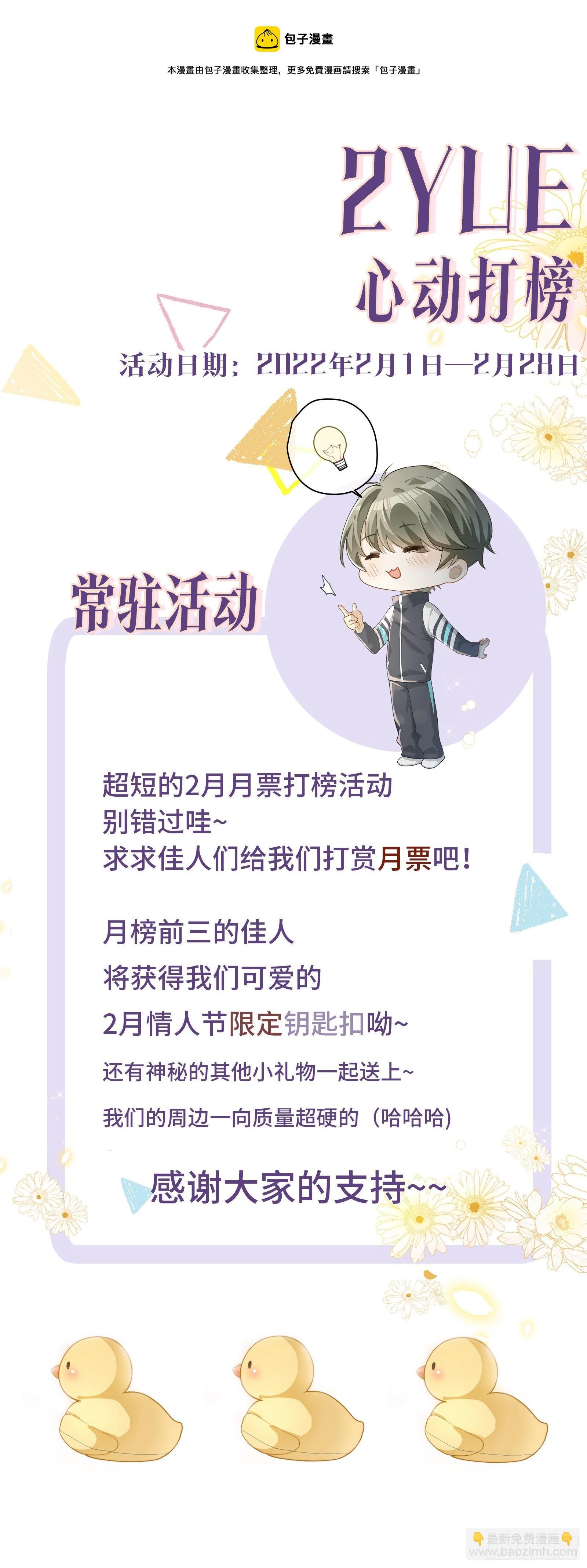 第37话 吃狗粮的一天