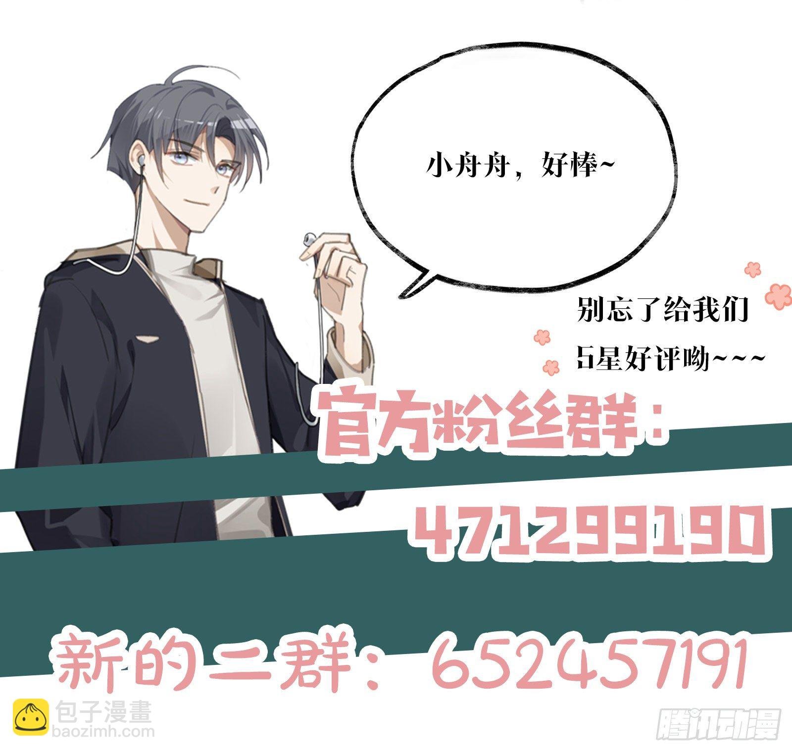第37话 吃狗粮的一天