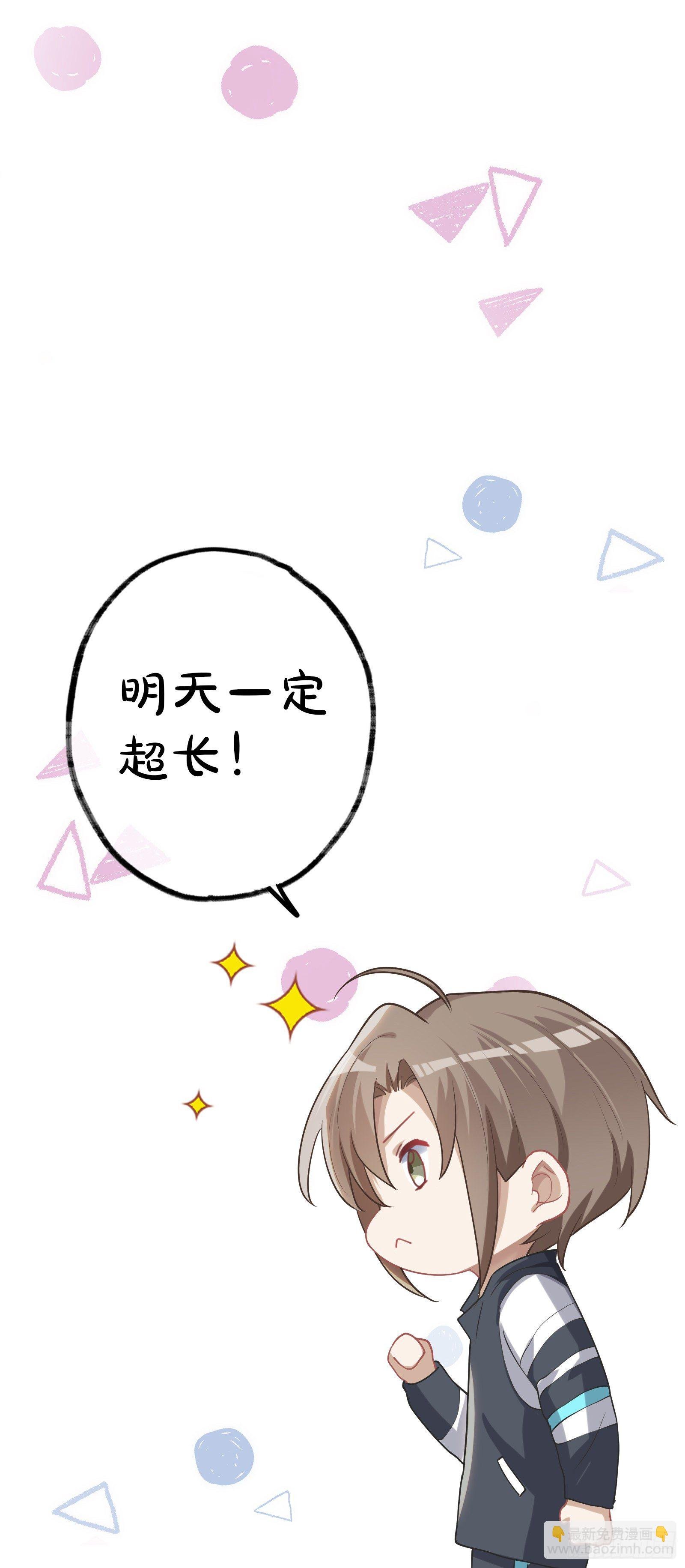 第37话 吃狗粮的一天