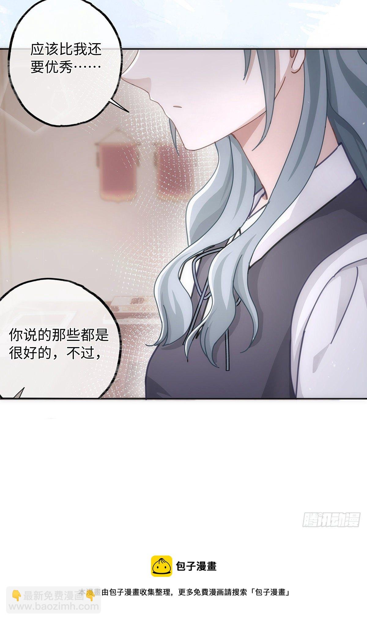 第38话 钟意你呀！