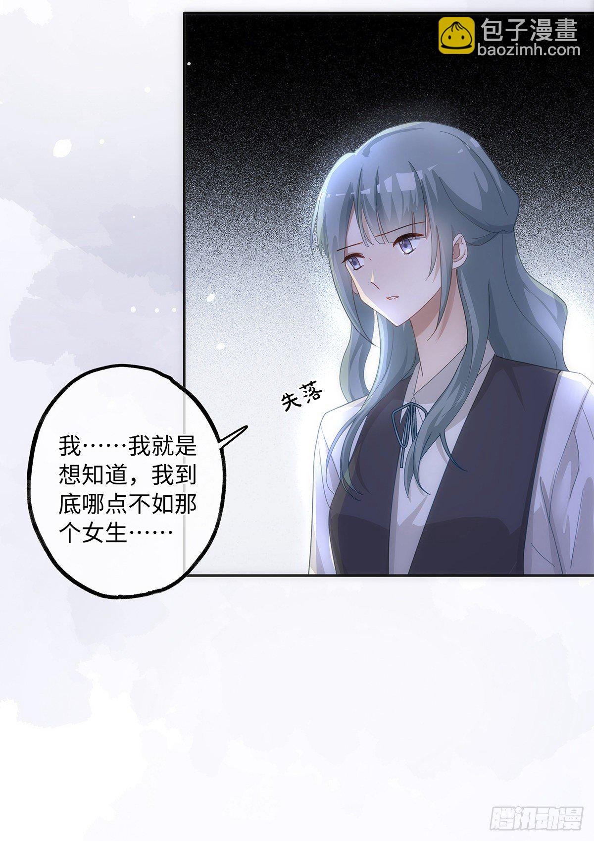 第40话 耿耿于怀