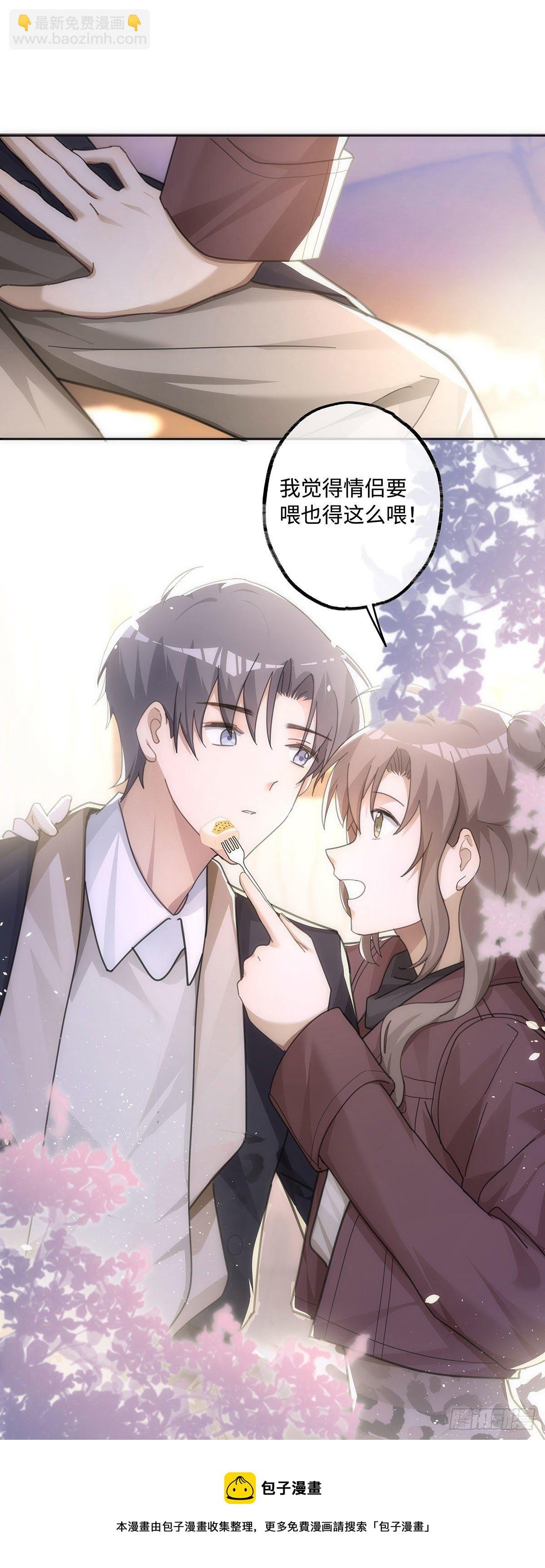 第42话 相互喂饭