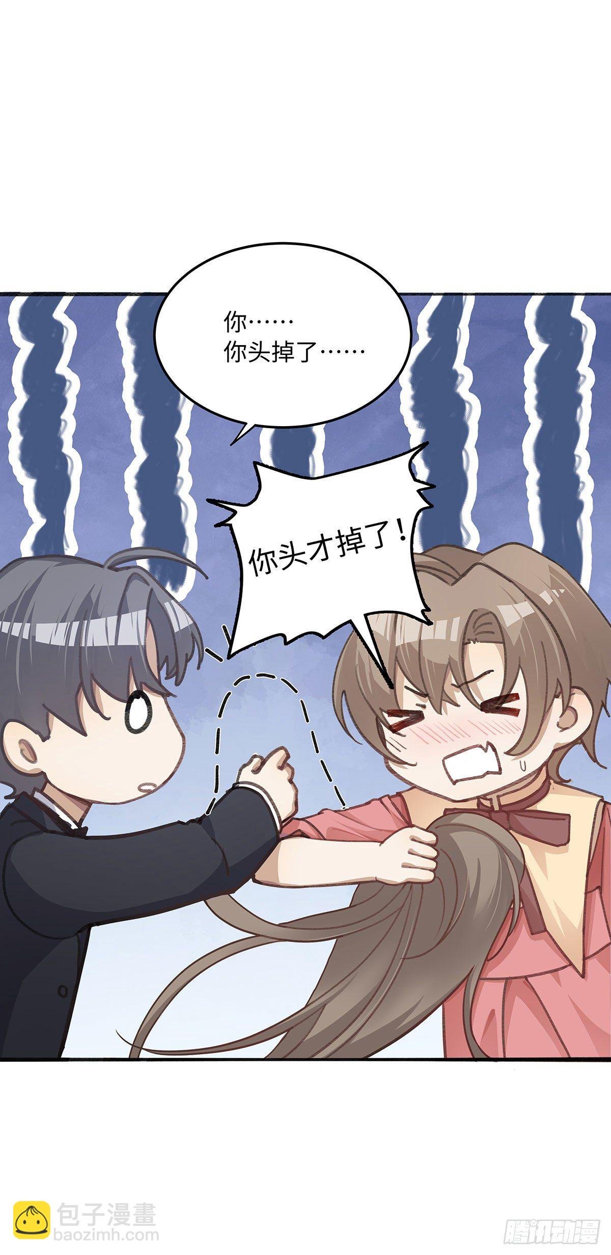 第3话 帮个忙