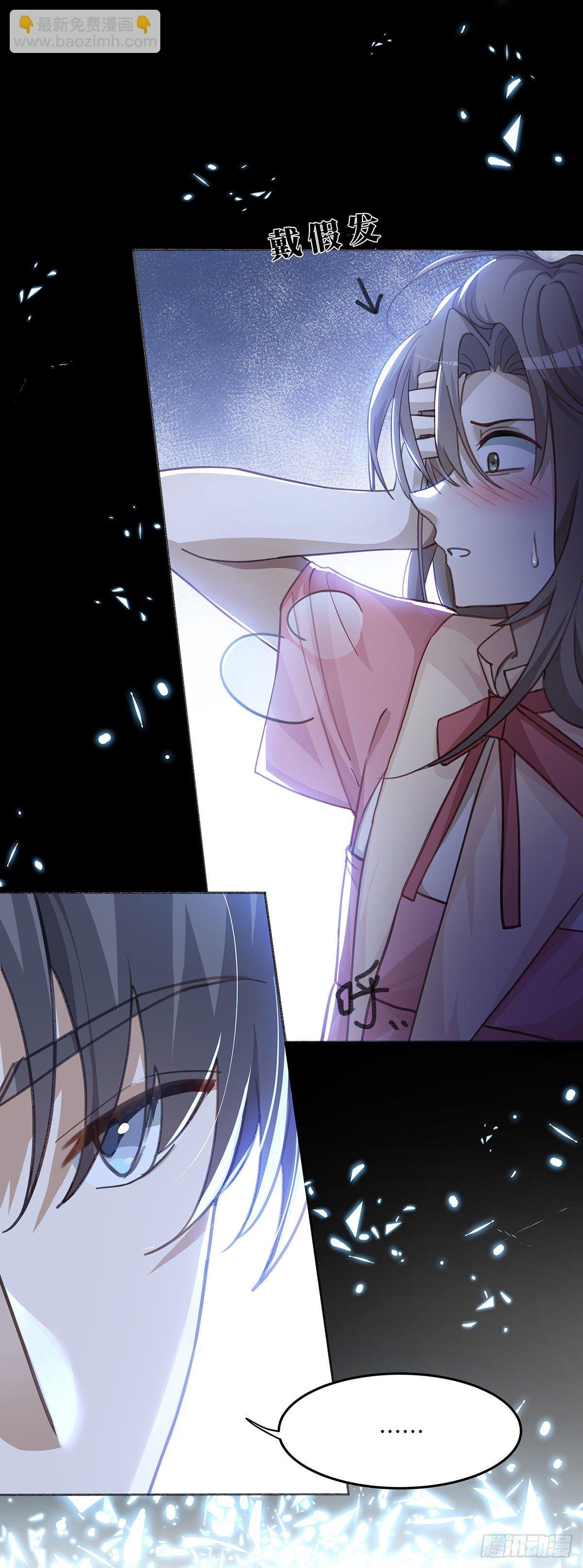 第3话 帮个忙