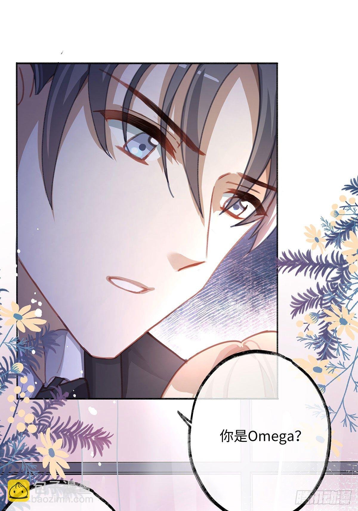 第3话 帮个忙