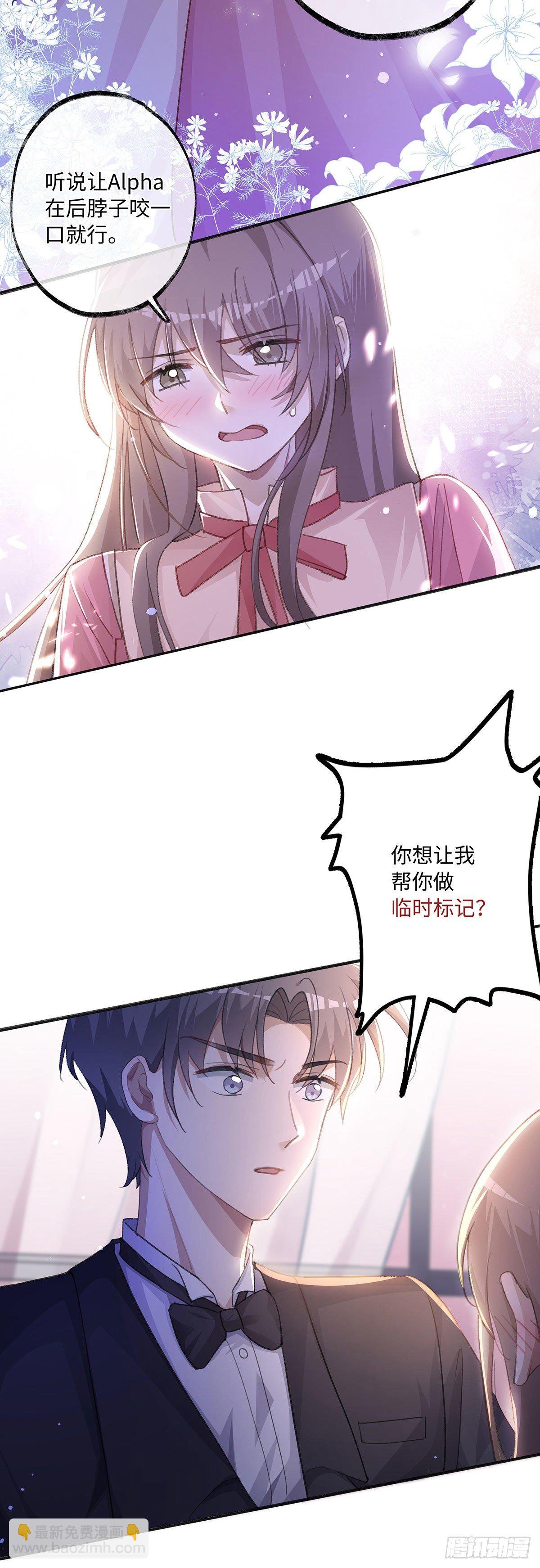 第3话 帮个忙