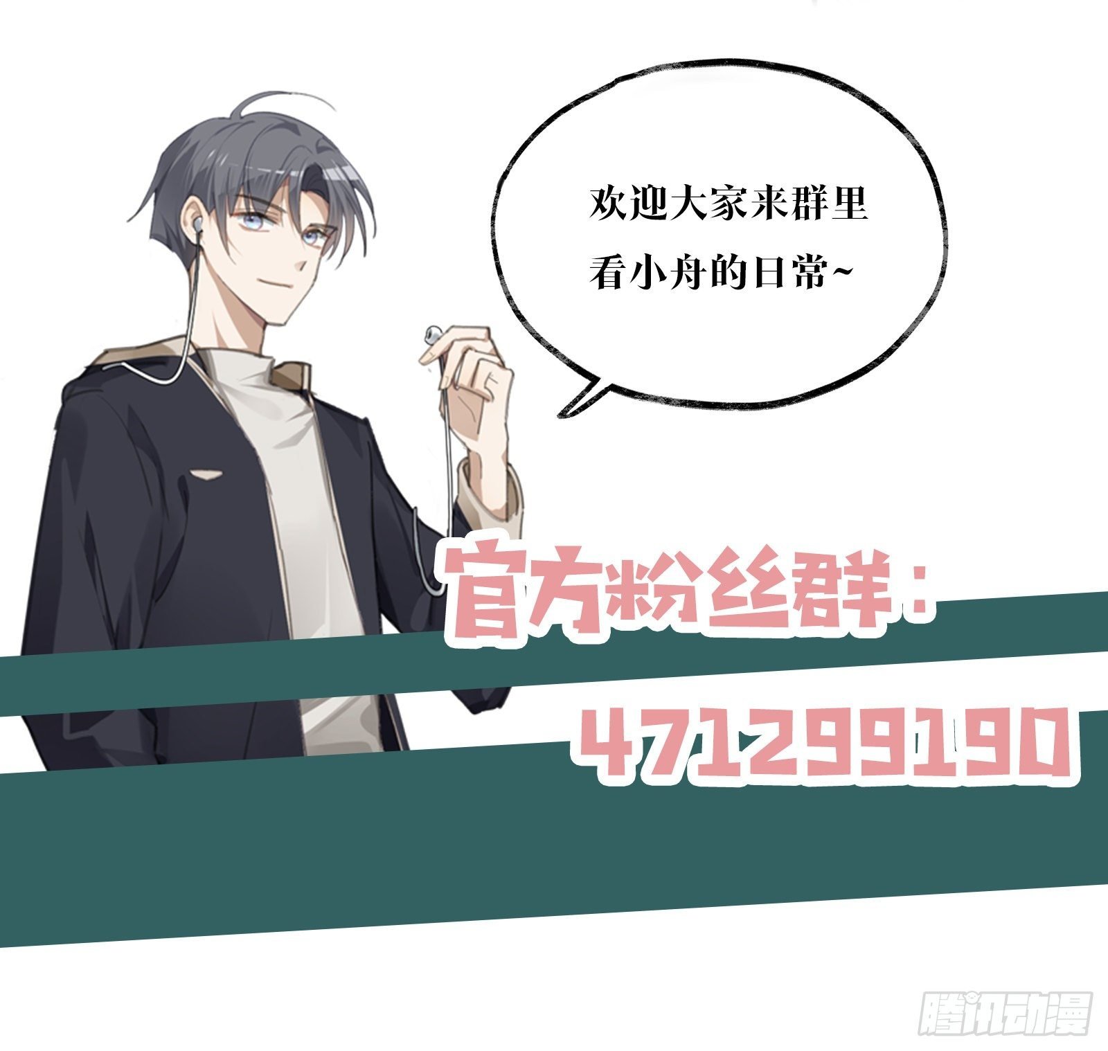 第3话 帮个忙