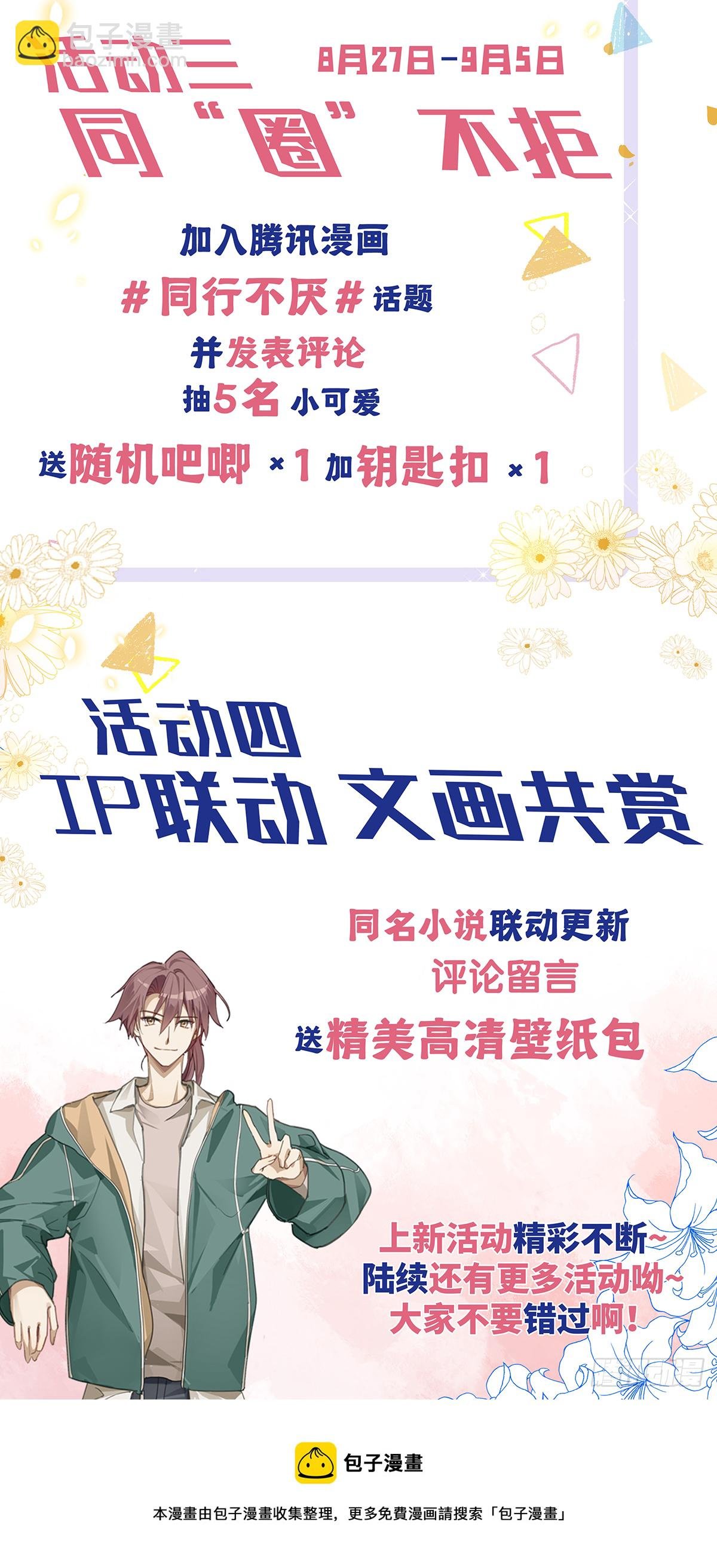 第3话 帮个忙