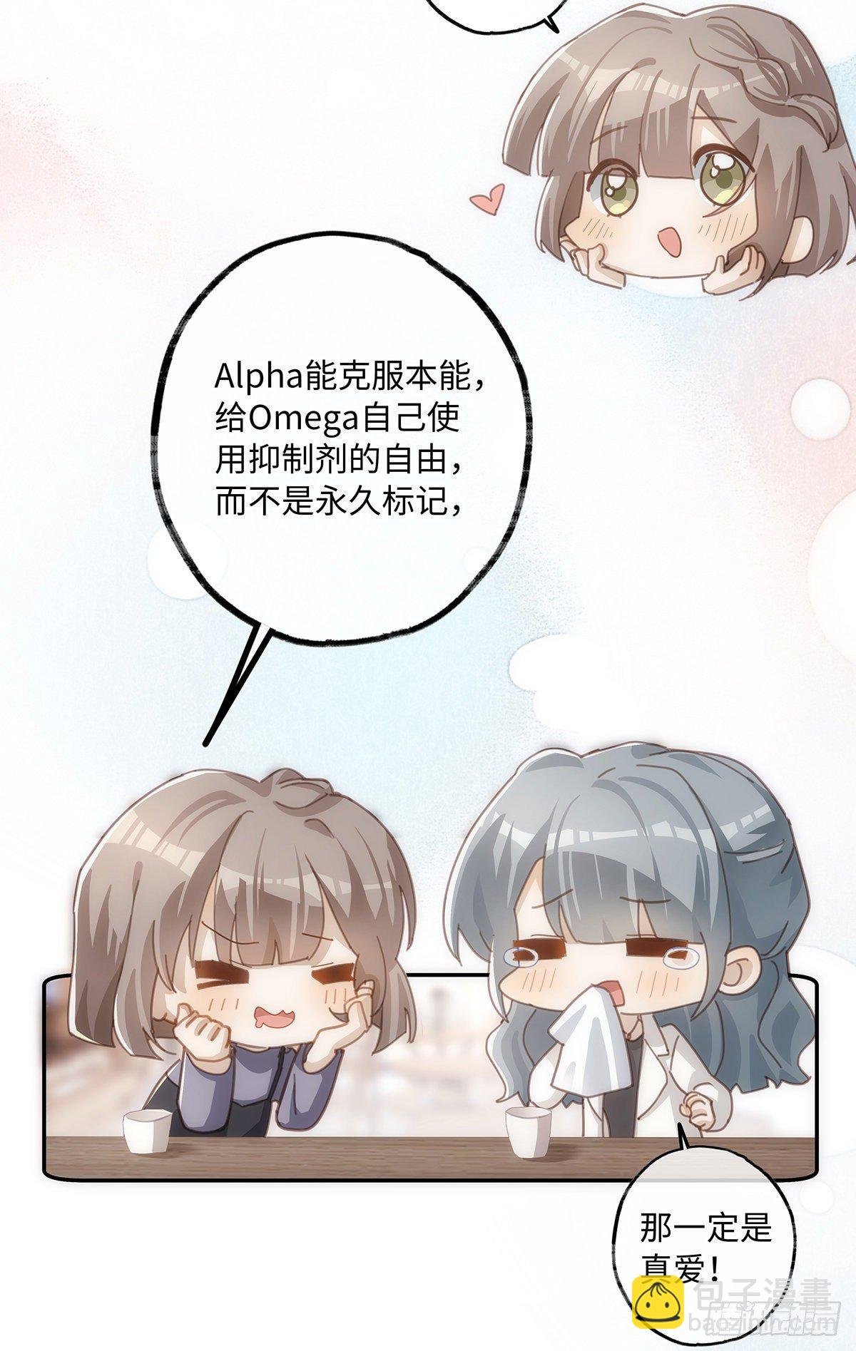 第44话 这就是真爱