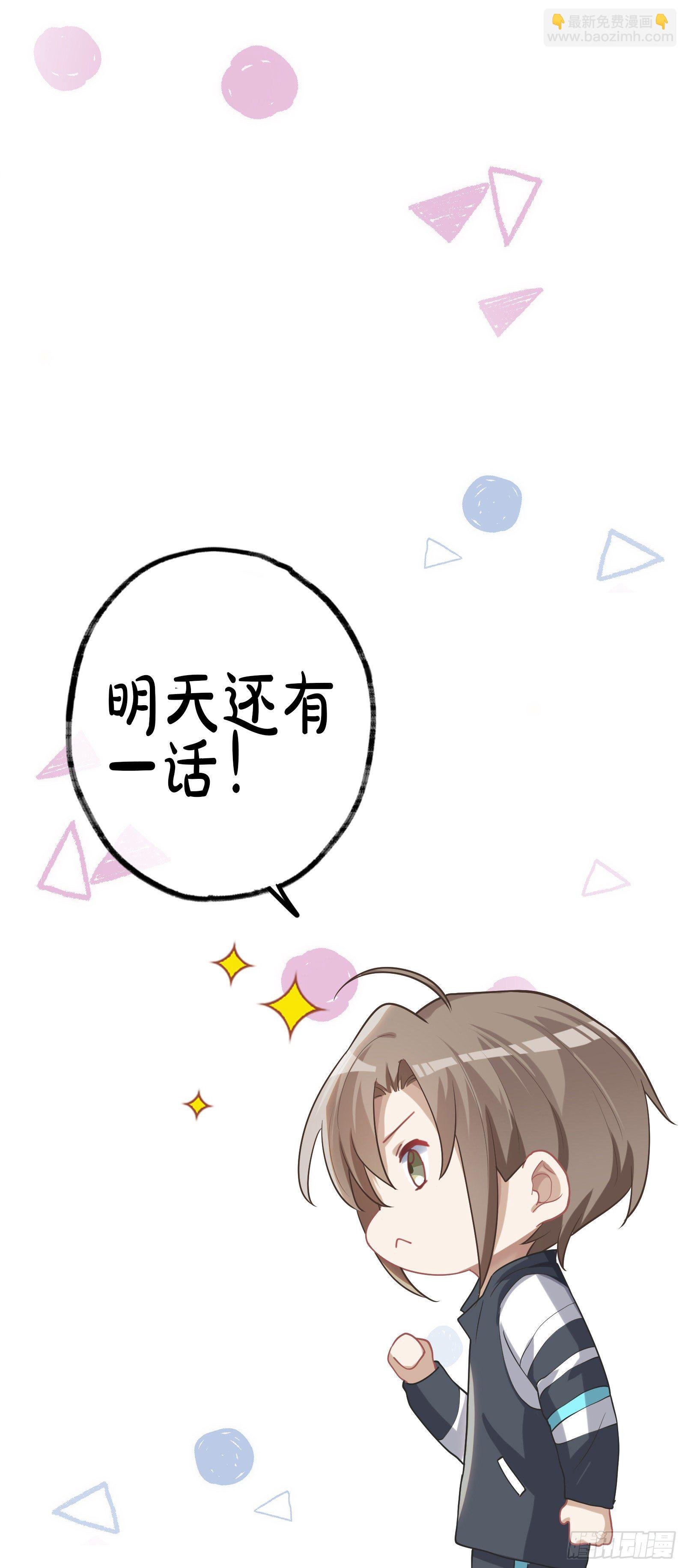 第45话 感谢他