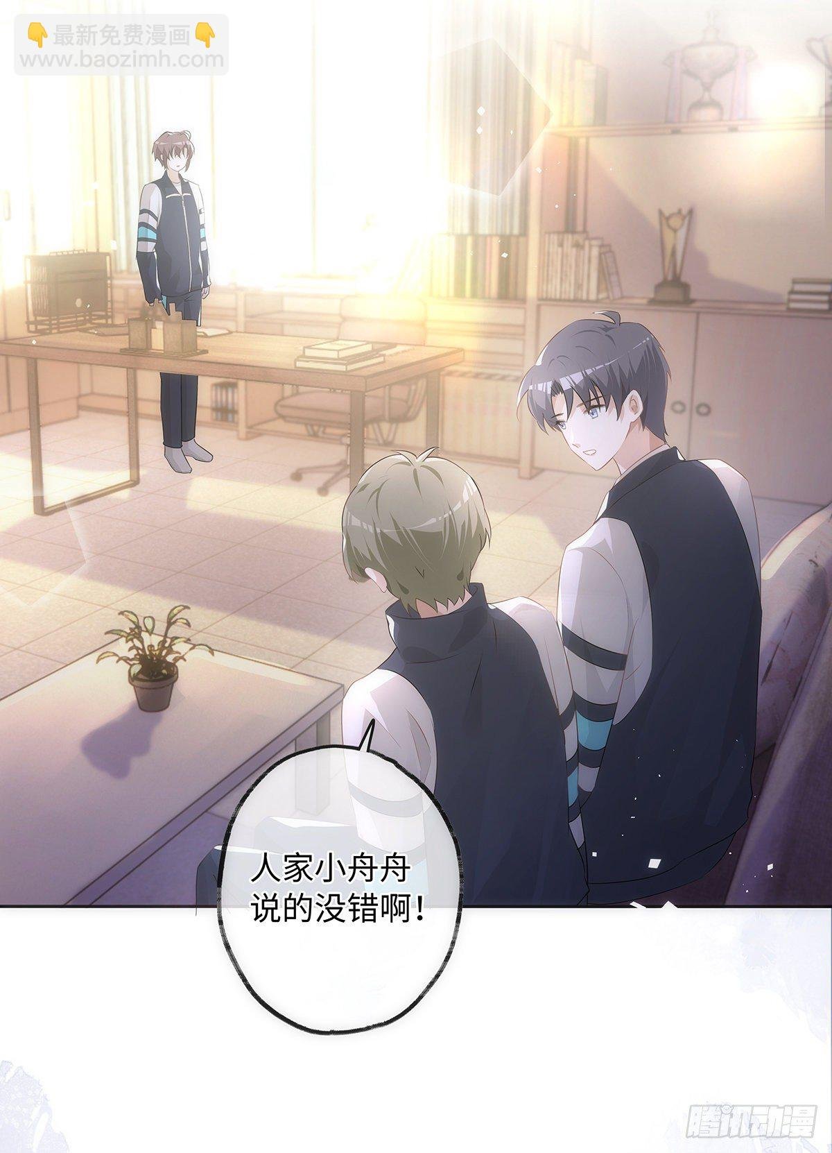 第48话 我真敏锐
