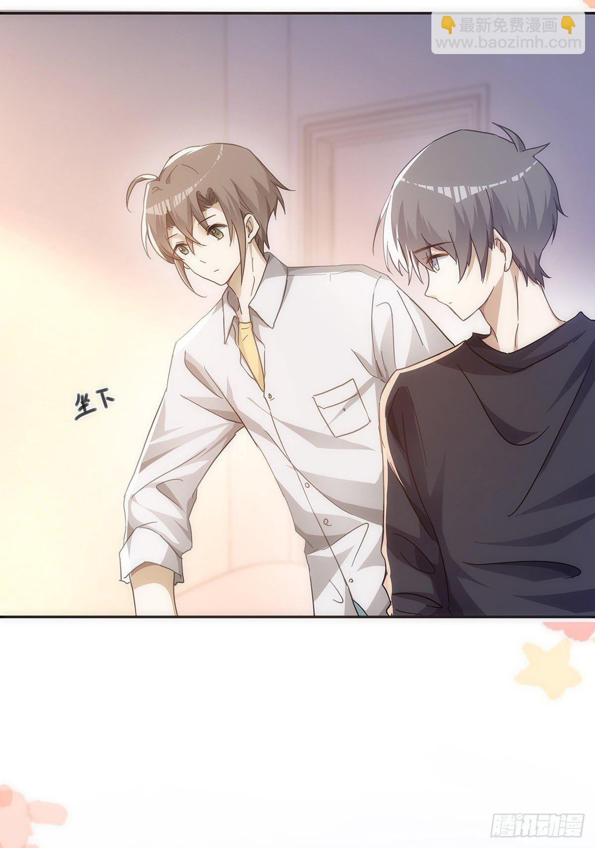 第51话 把目标骗回家