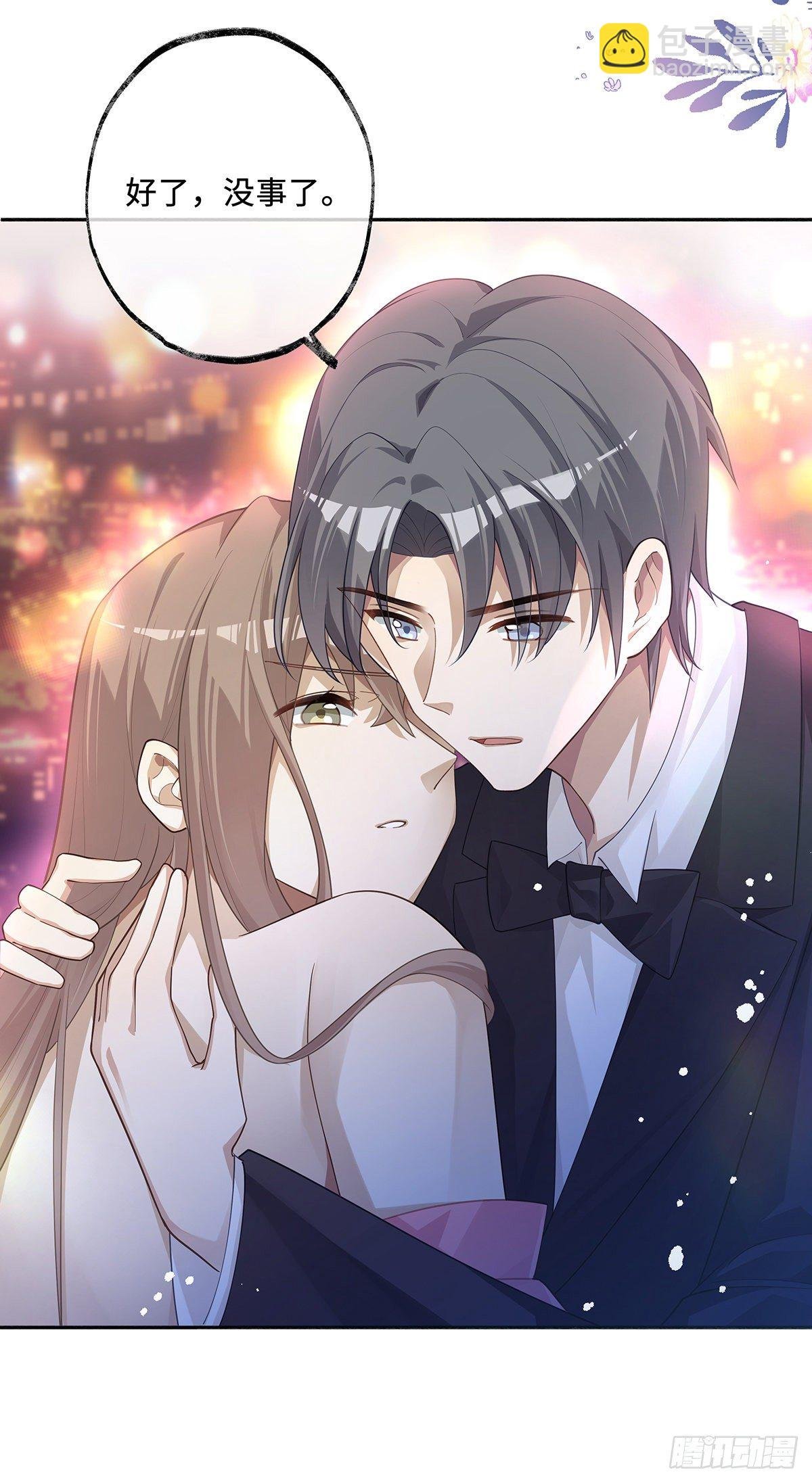 第4话 不可以想那种事情