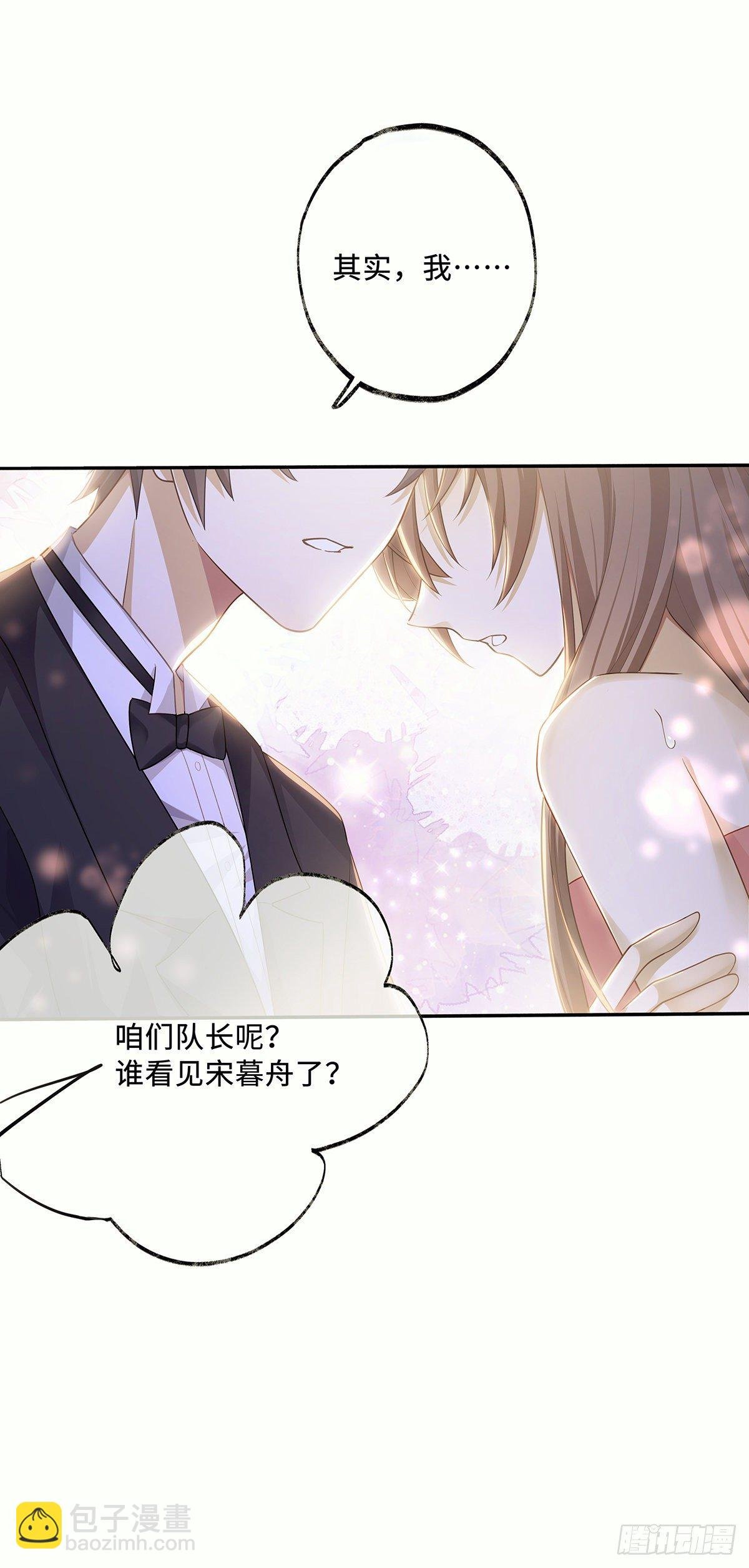 第4话 不可以想那种事情