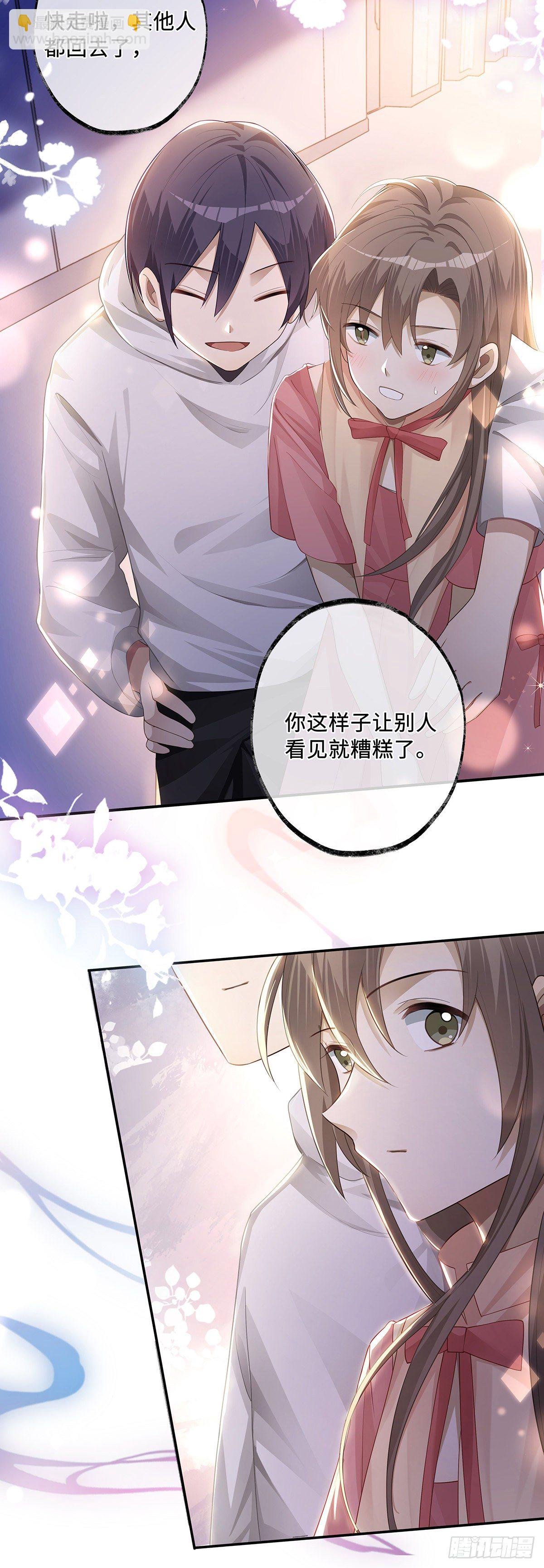 第4话 不可以想那种事情