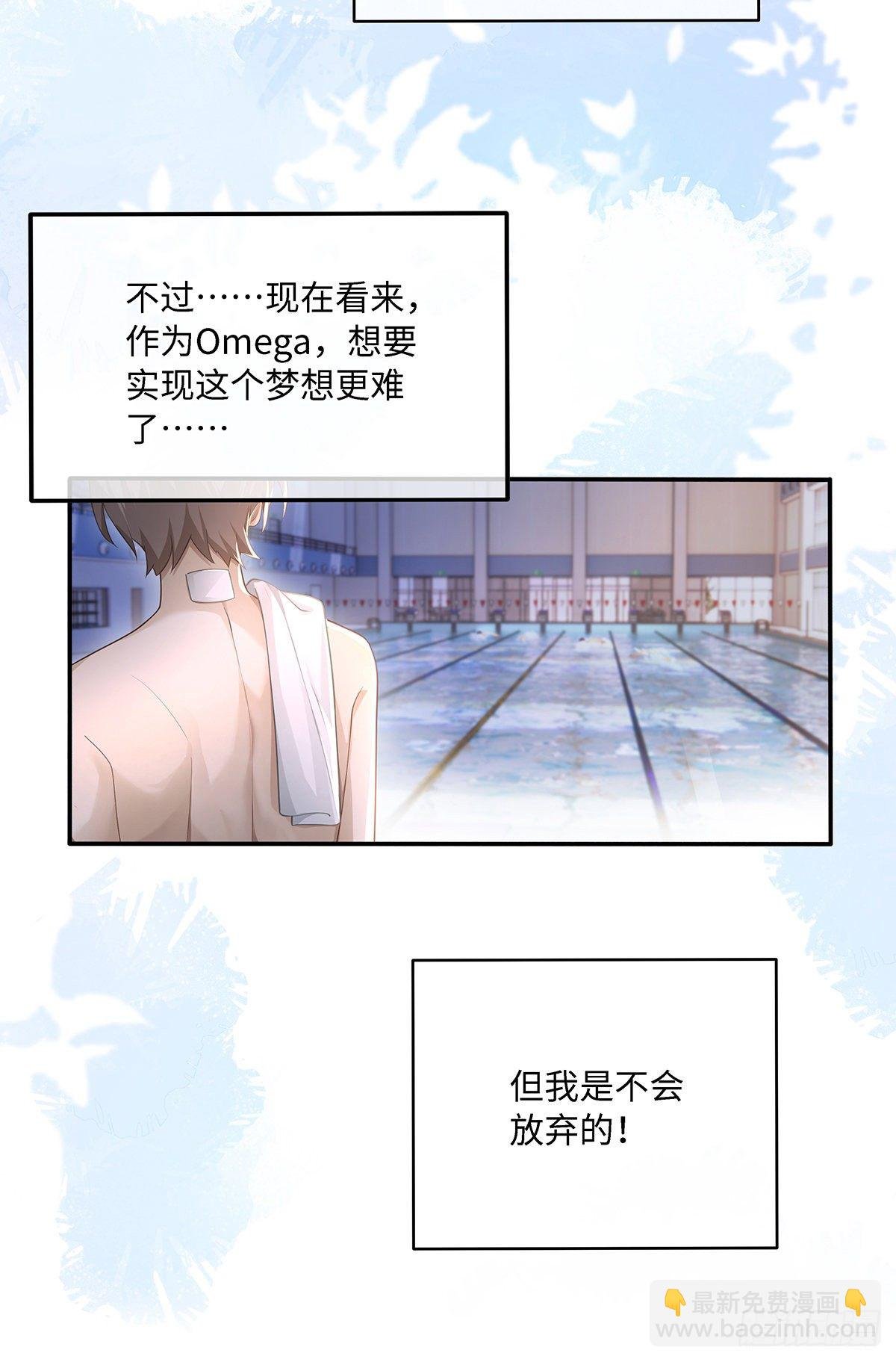 第5话 腹肌不错，让我摸摸