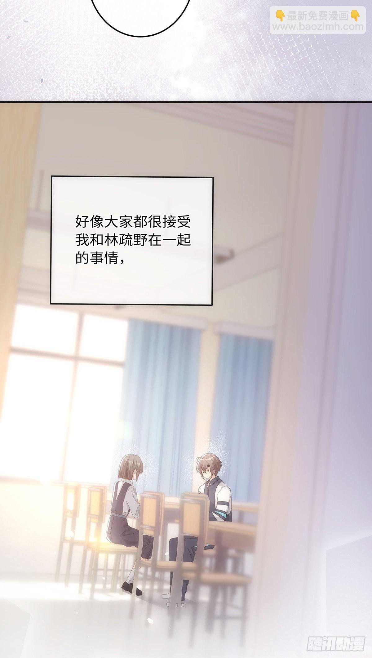 第66话 要如何留下来