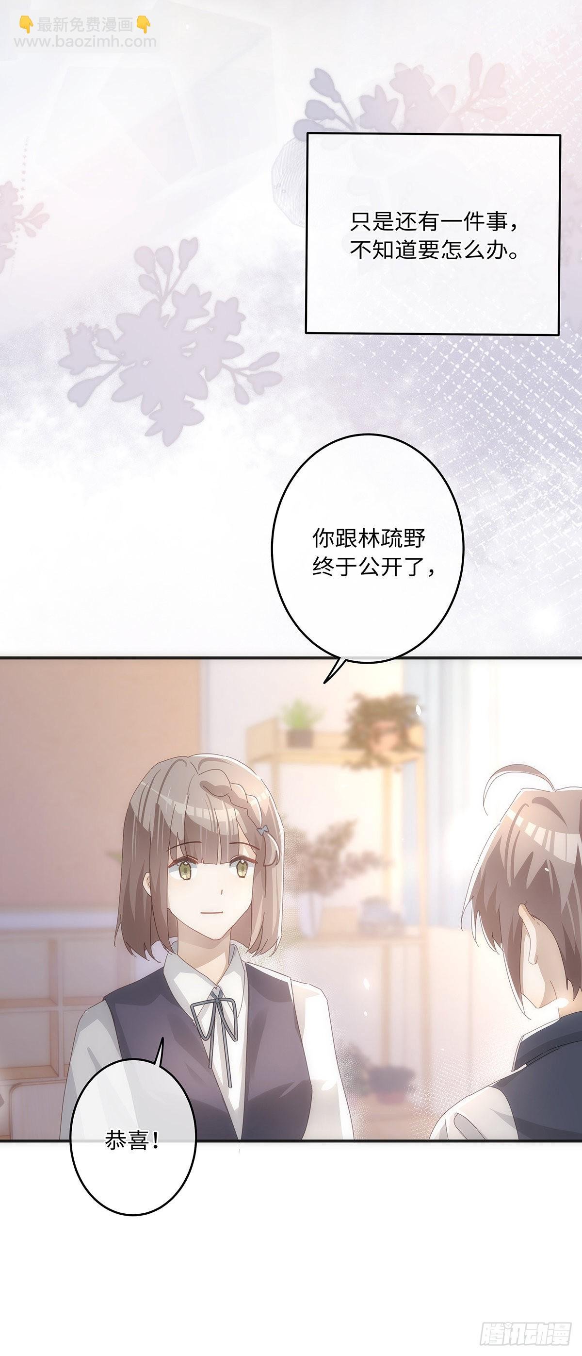 第66话 要如何留下来