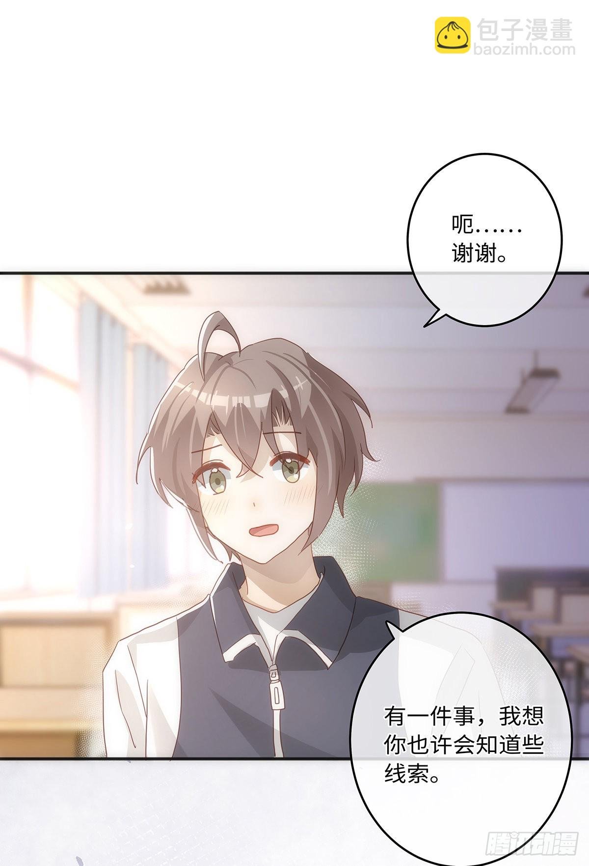 第66话 要如何留下来