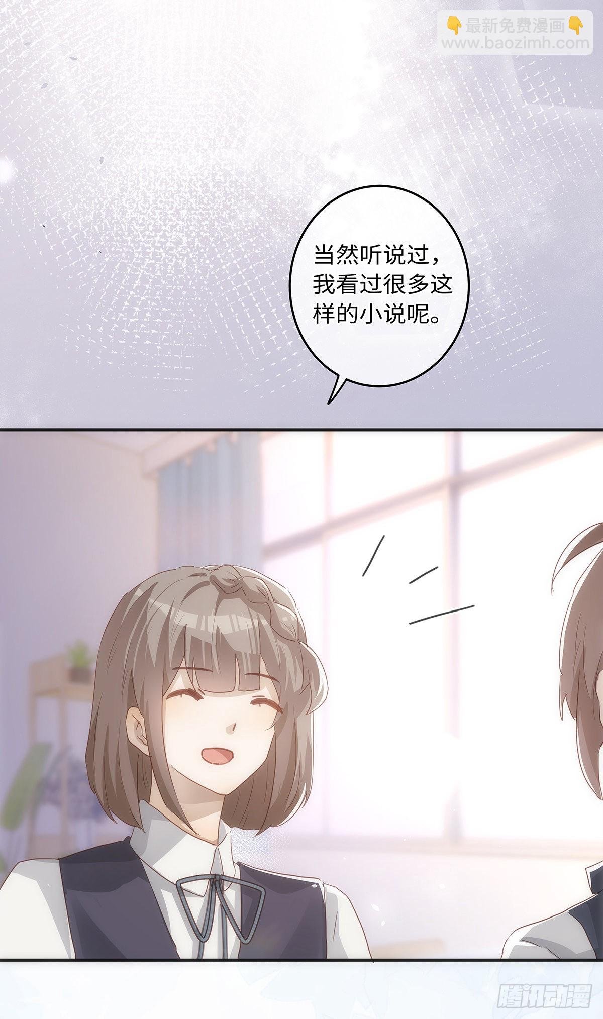 第66话 要如何留下来