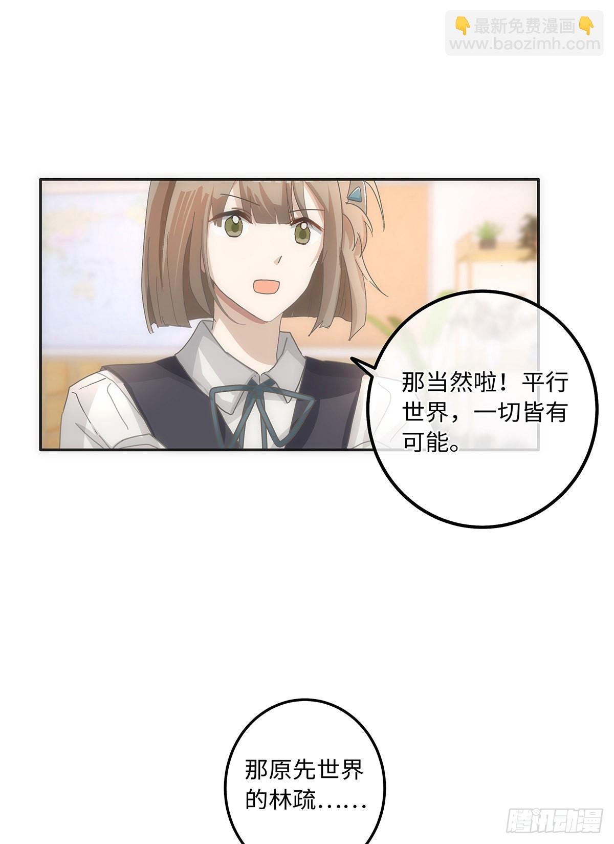 第66话 要如何留下来