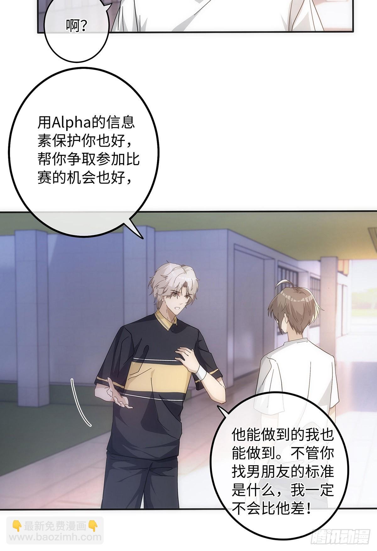 第72话 是再见的意思