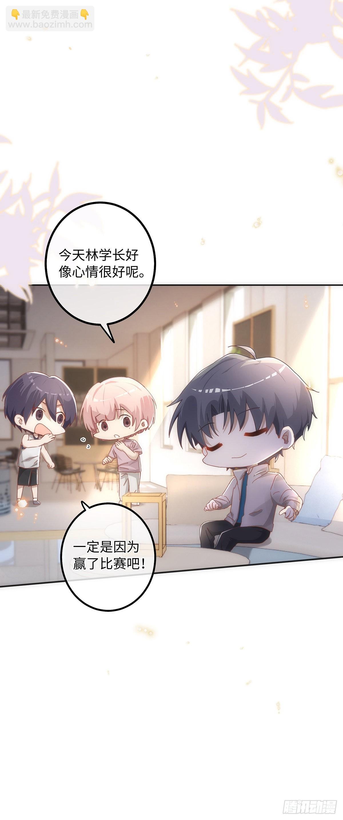 第72话 是再见的意思