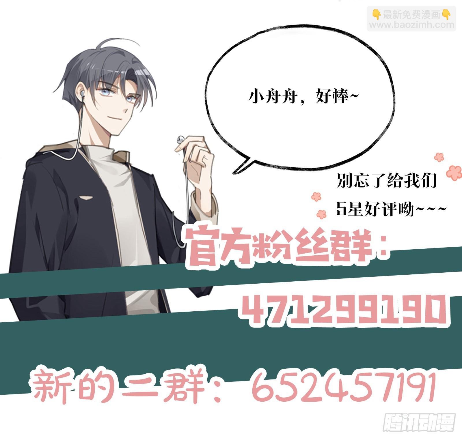 第73话 生日快乐