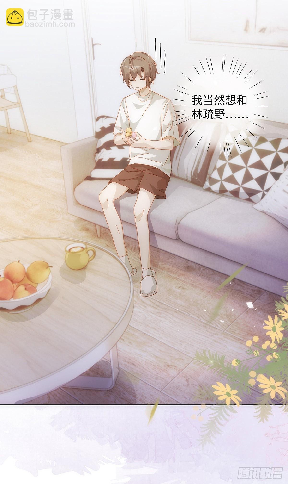 第74话 如你所愿