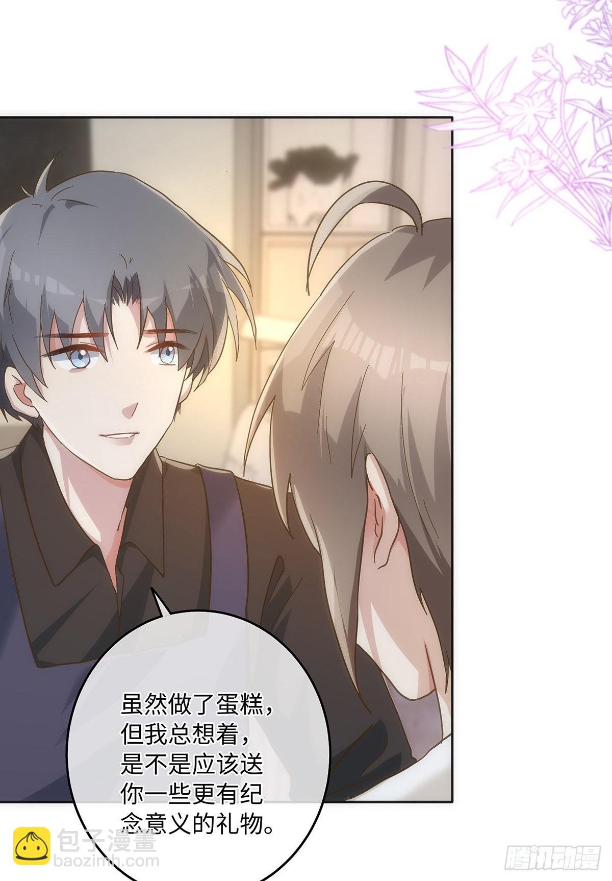 第74话 如你所愿