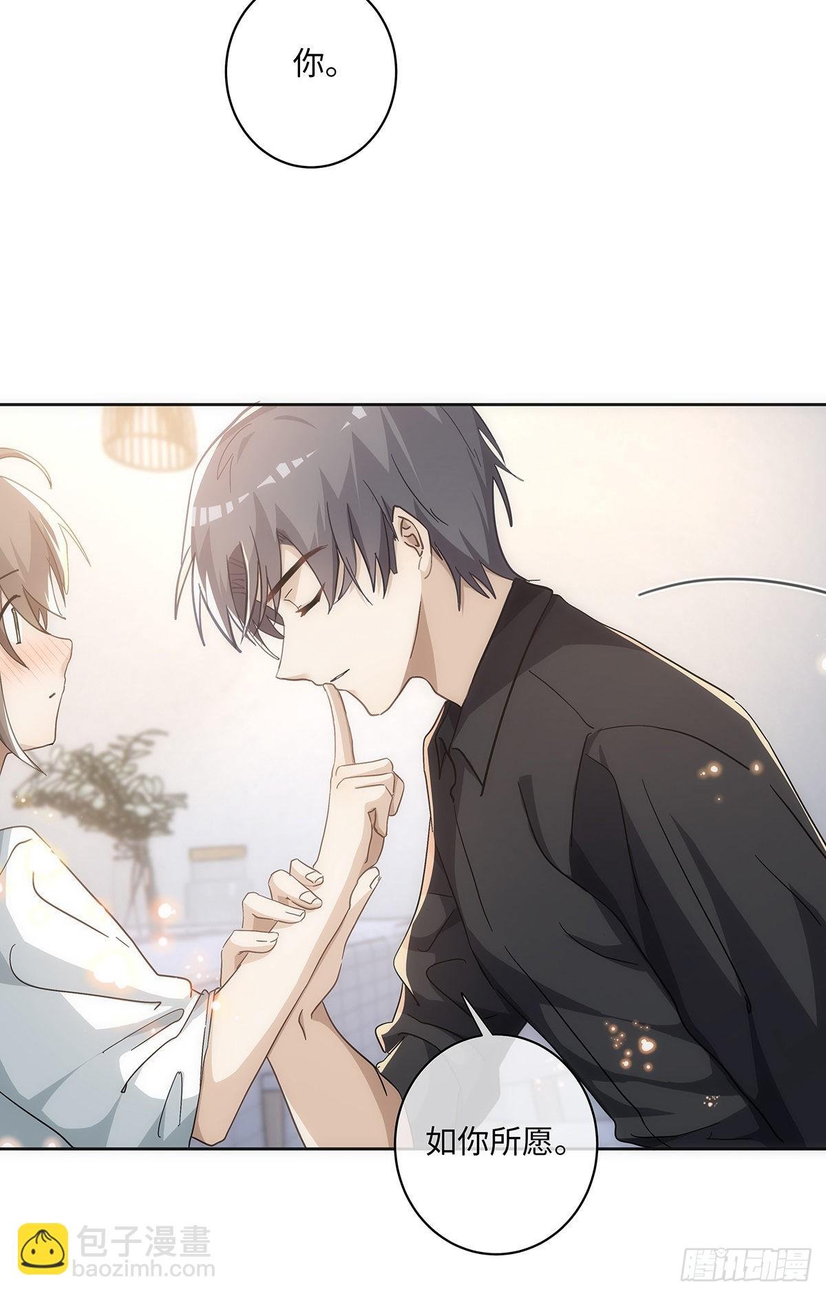 第74话 如你所愿