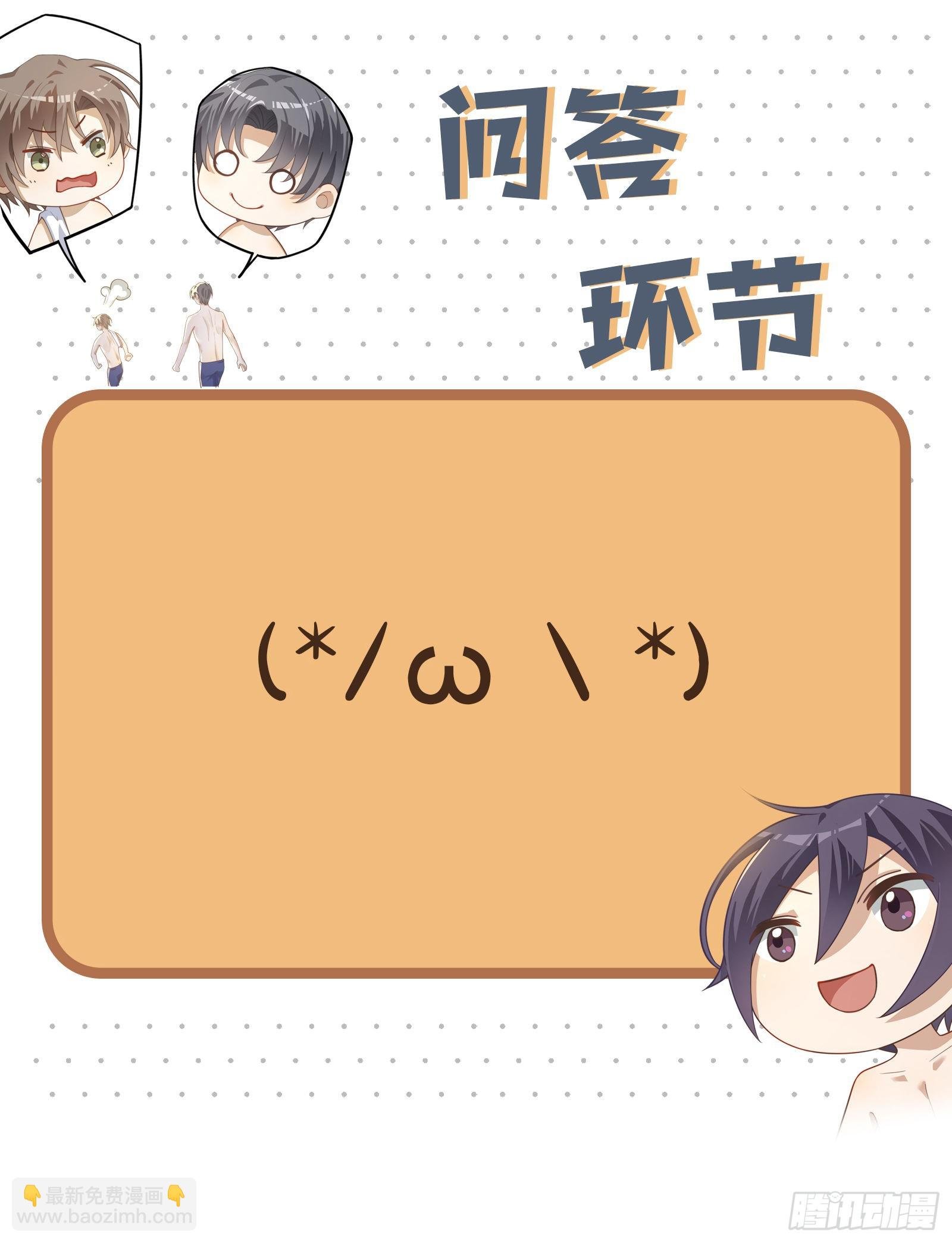 第75话 手，拿开