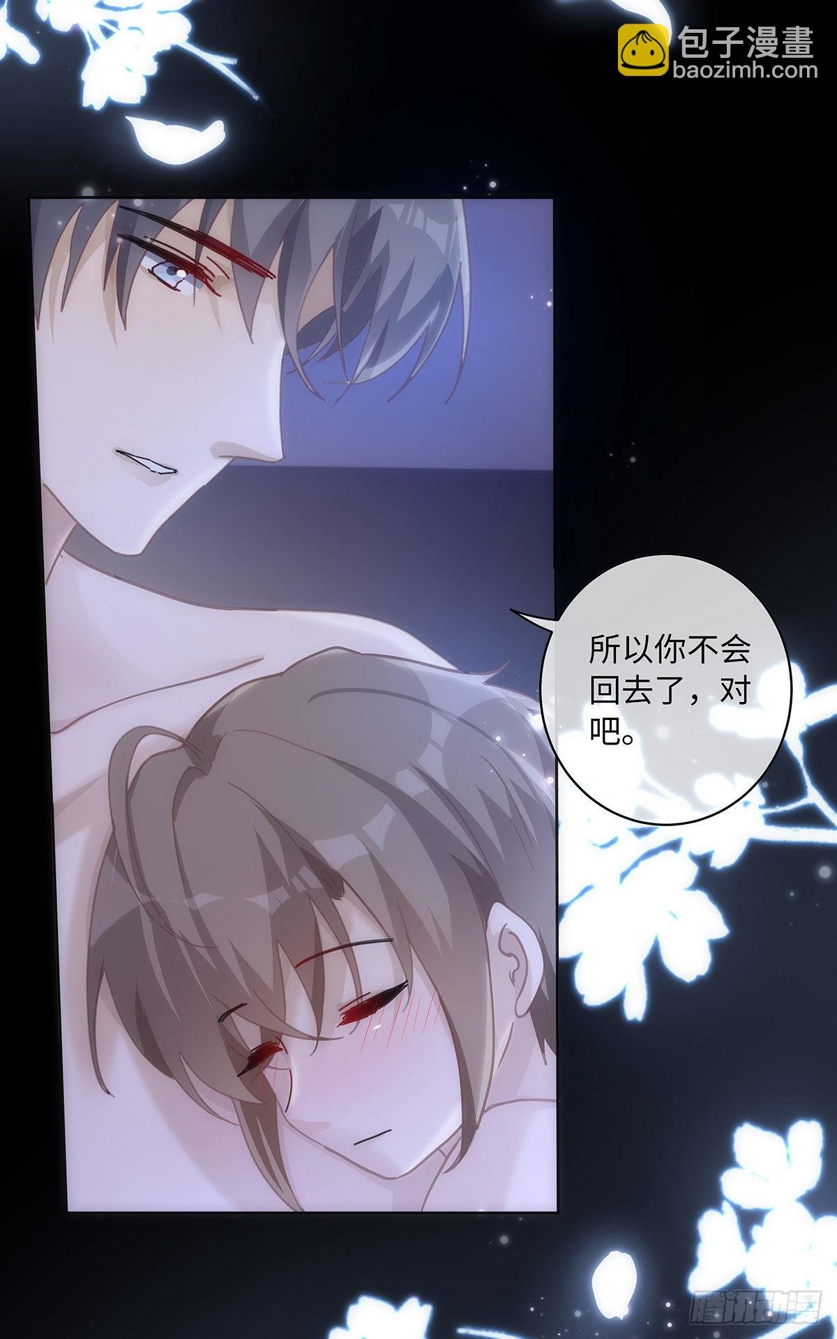 第76话 你都知道