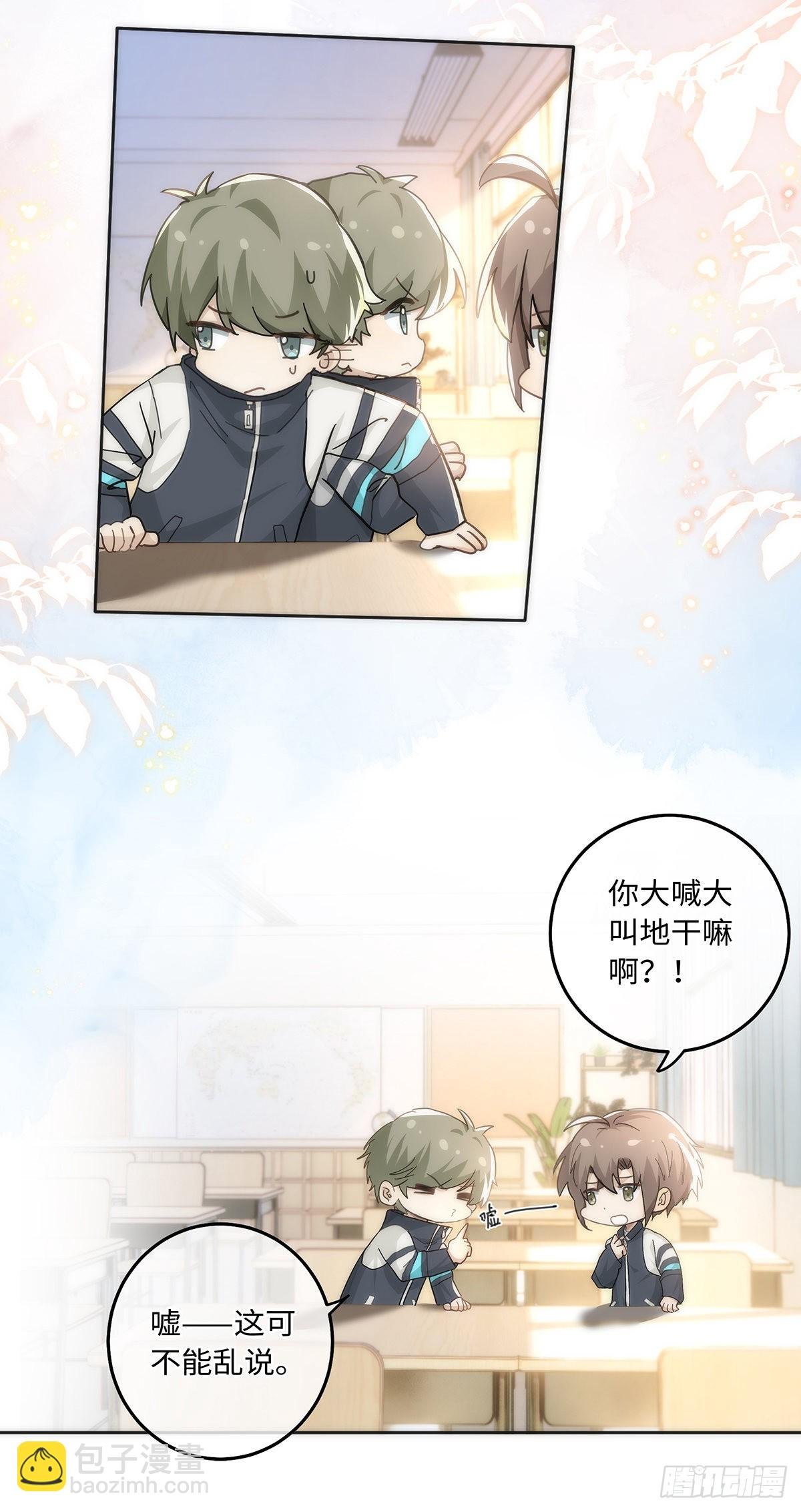 第77话 林的自白1