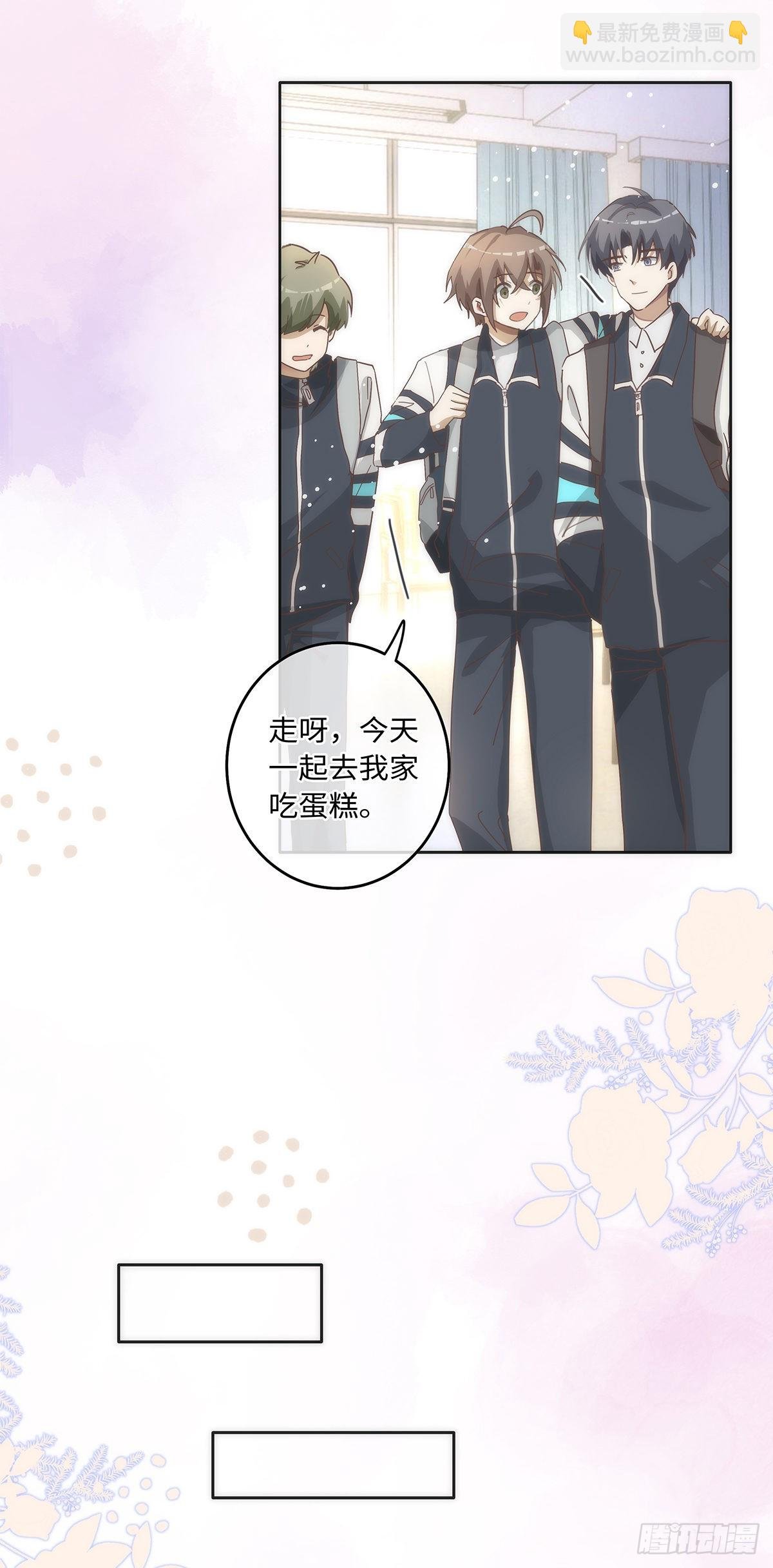第77话 林的自白1