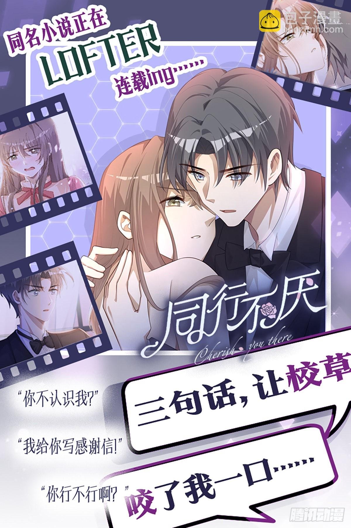 第80话 支离破碎