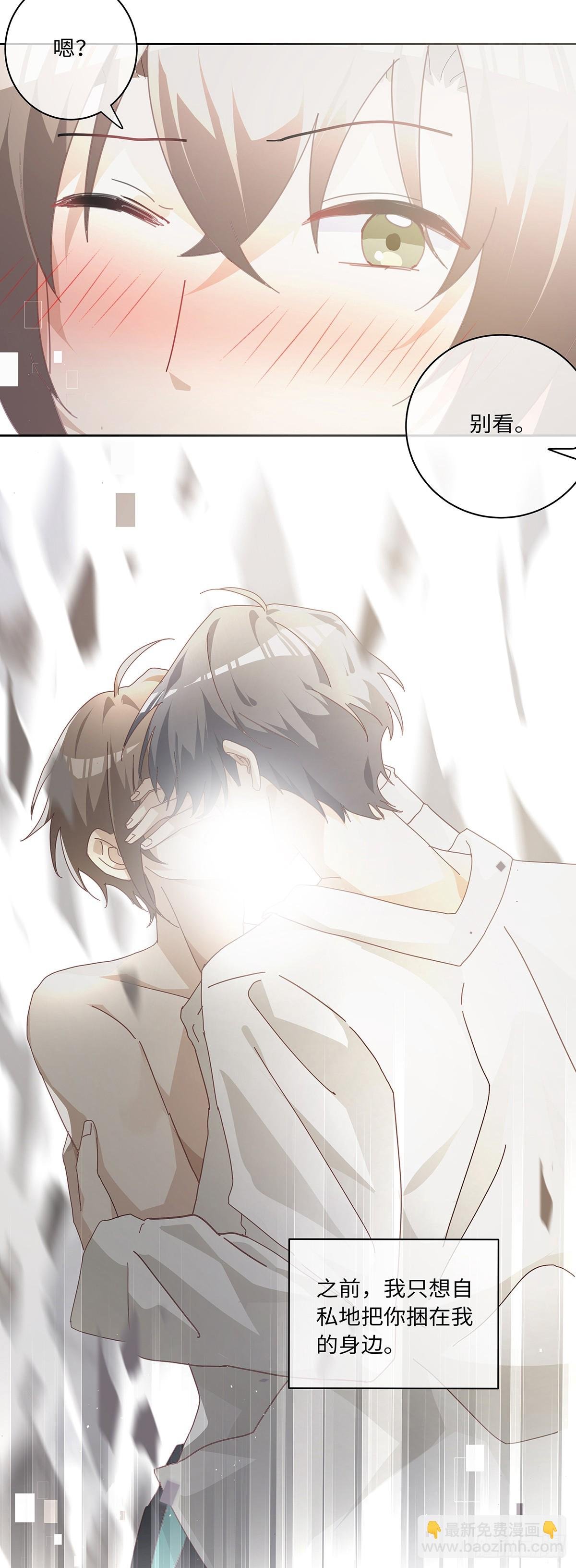 第83话 世界的尽头