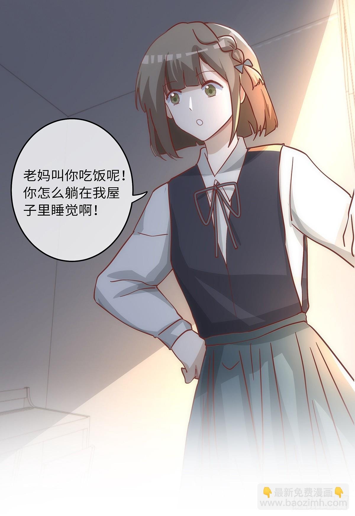 完结篇 同行不厌