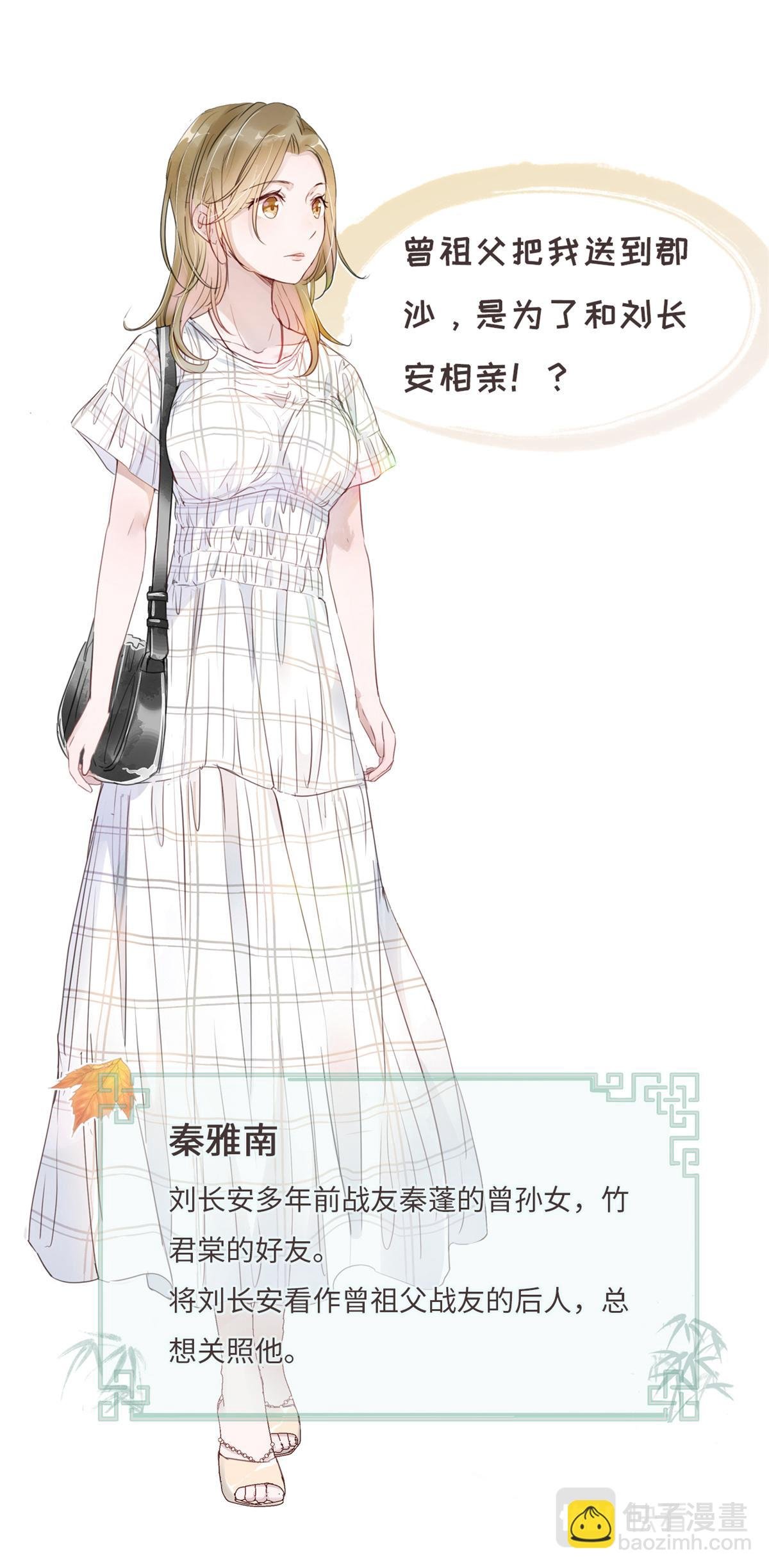 预告1