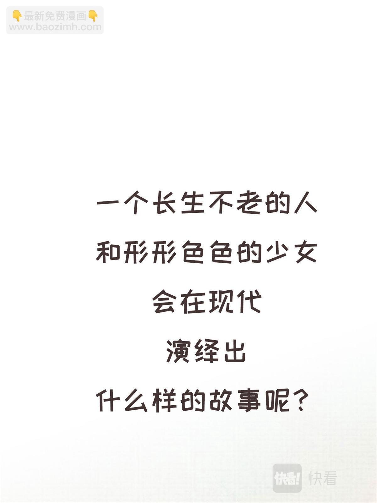 预告1