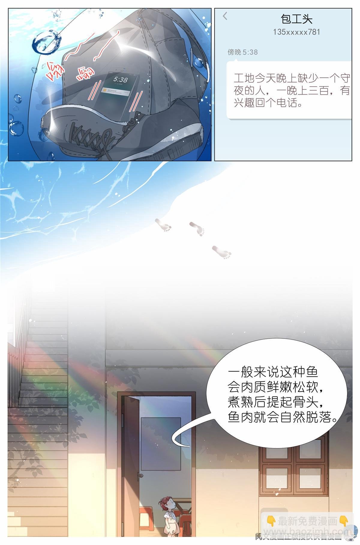 008 我有一个条件