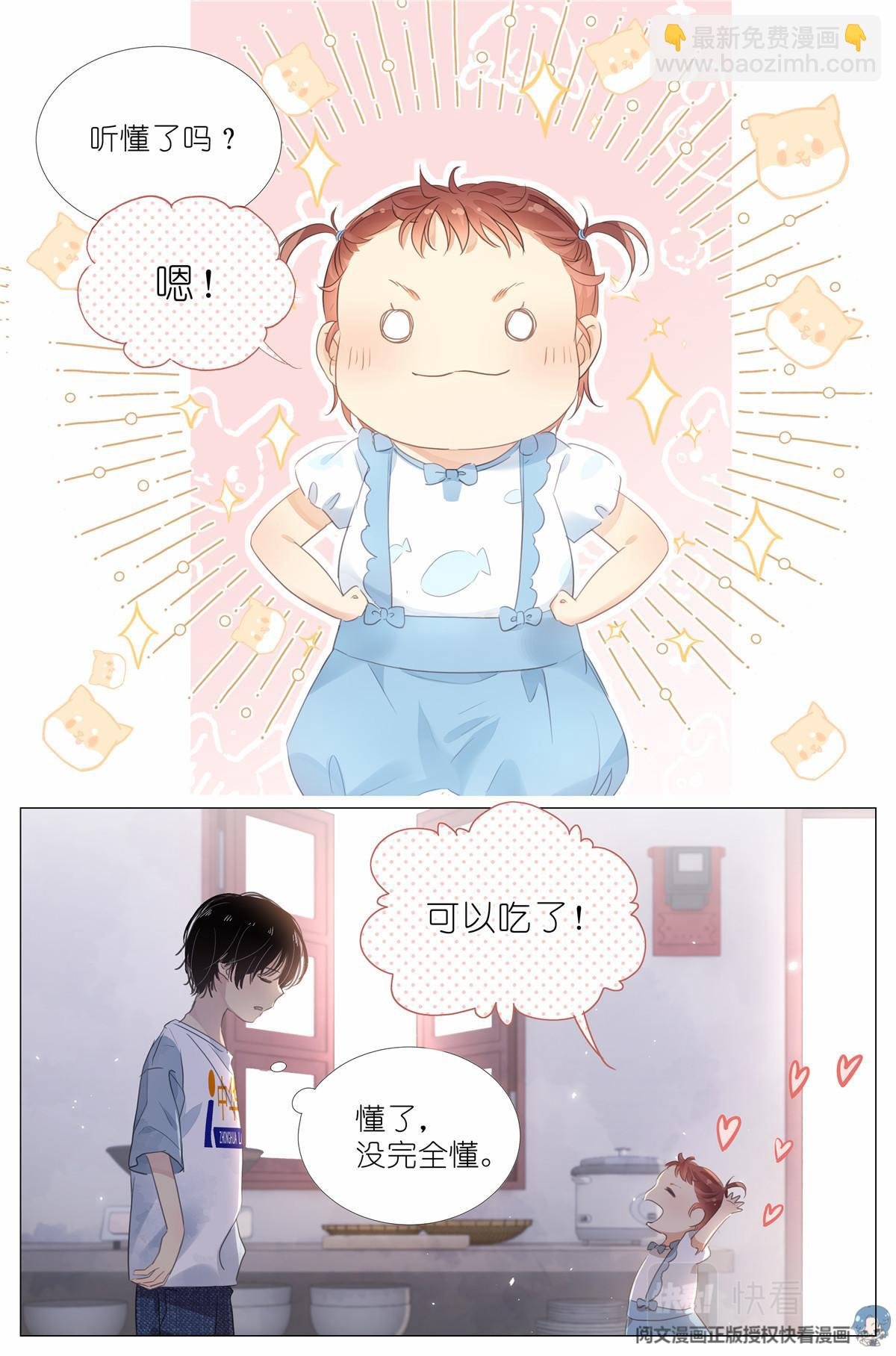 008 我有一个条件