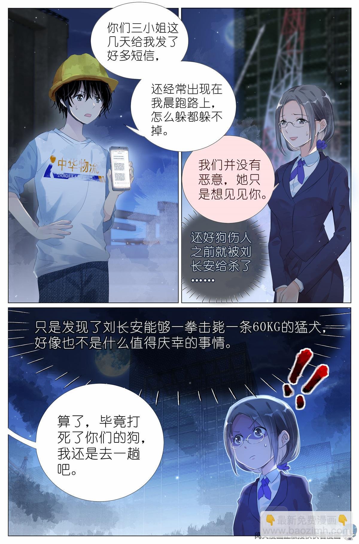 008 我有一个条件